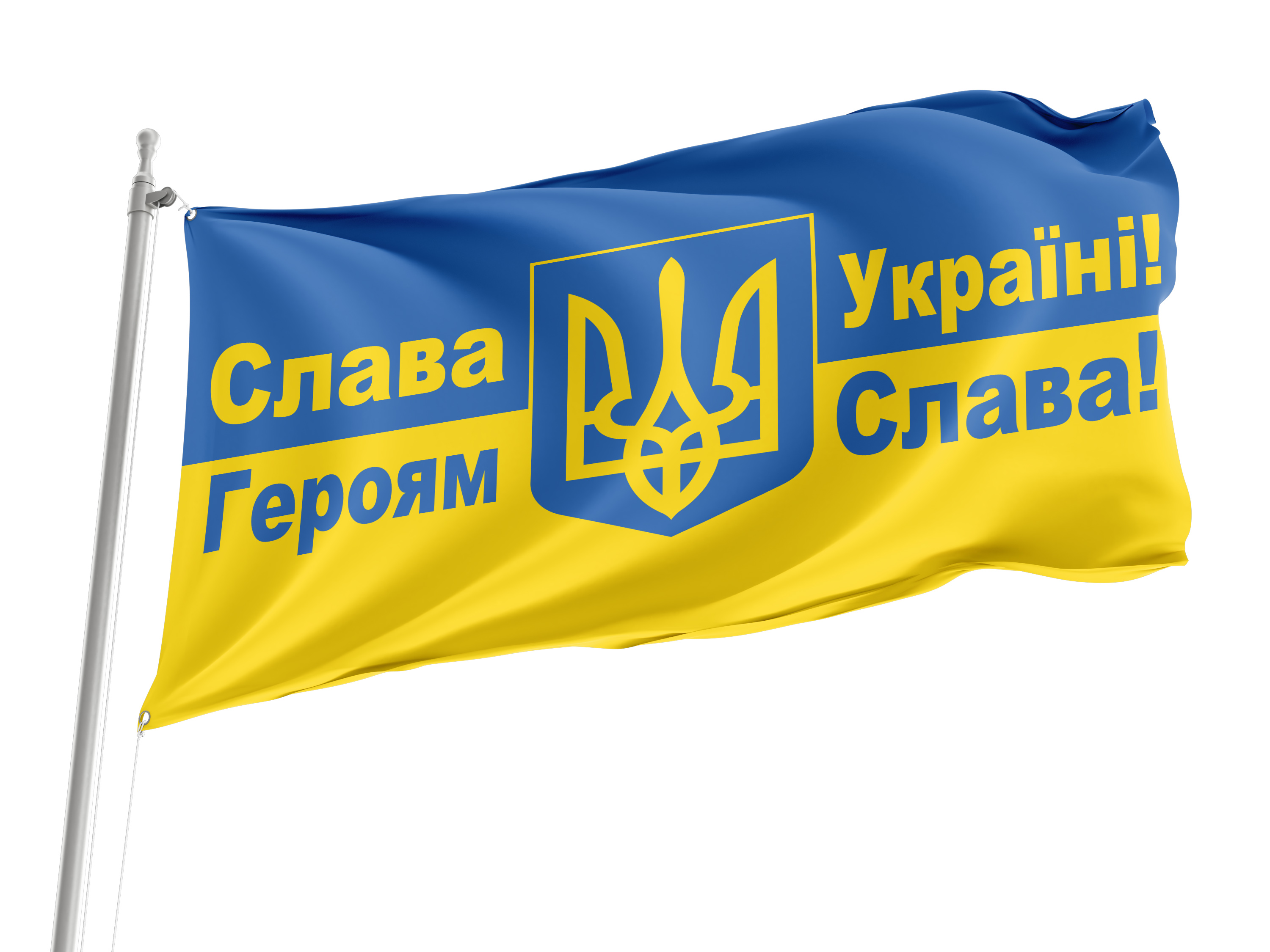 Ukraine, Слава Україні! Героям слава! Flag for Indoor & Outdoor Use
