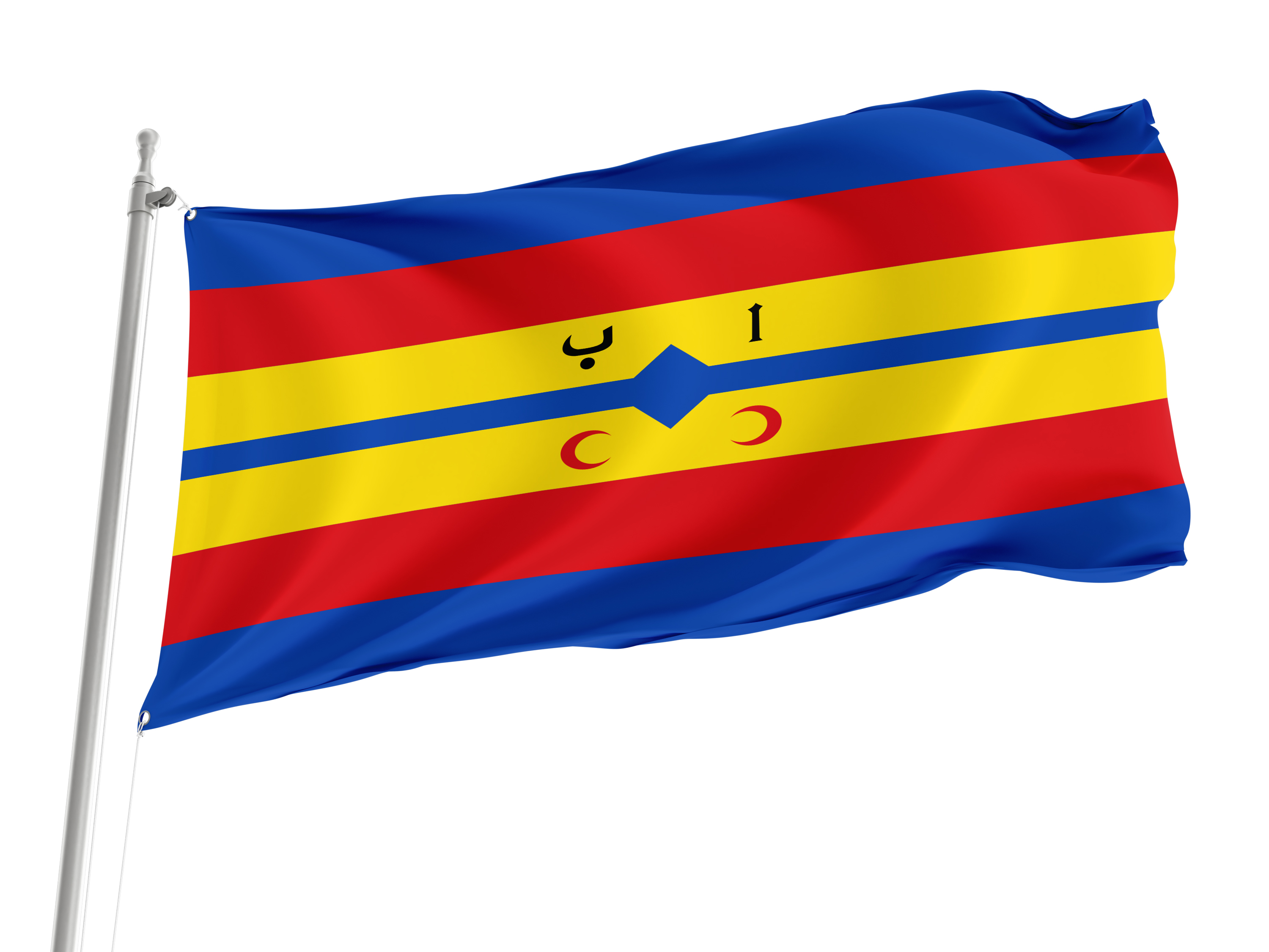 Albeta Flag for Indoor & Outdoor Use