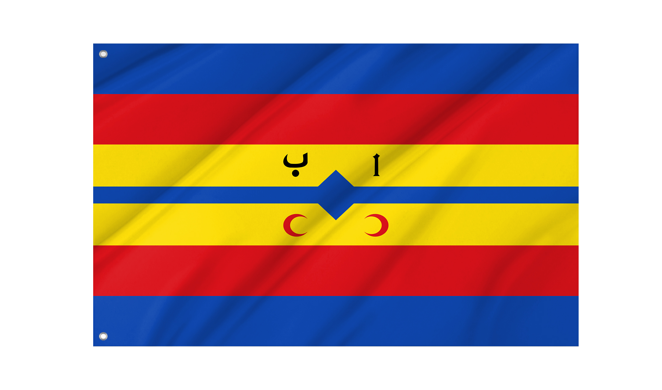 Albeta Flag for Indoor & Outdoor Use
