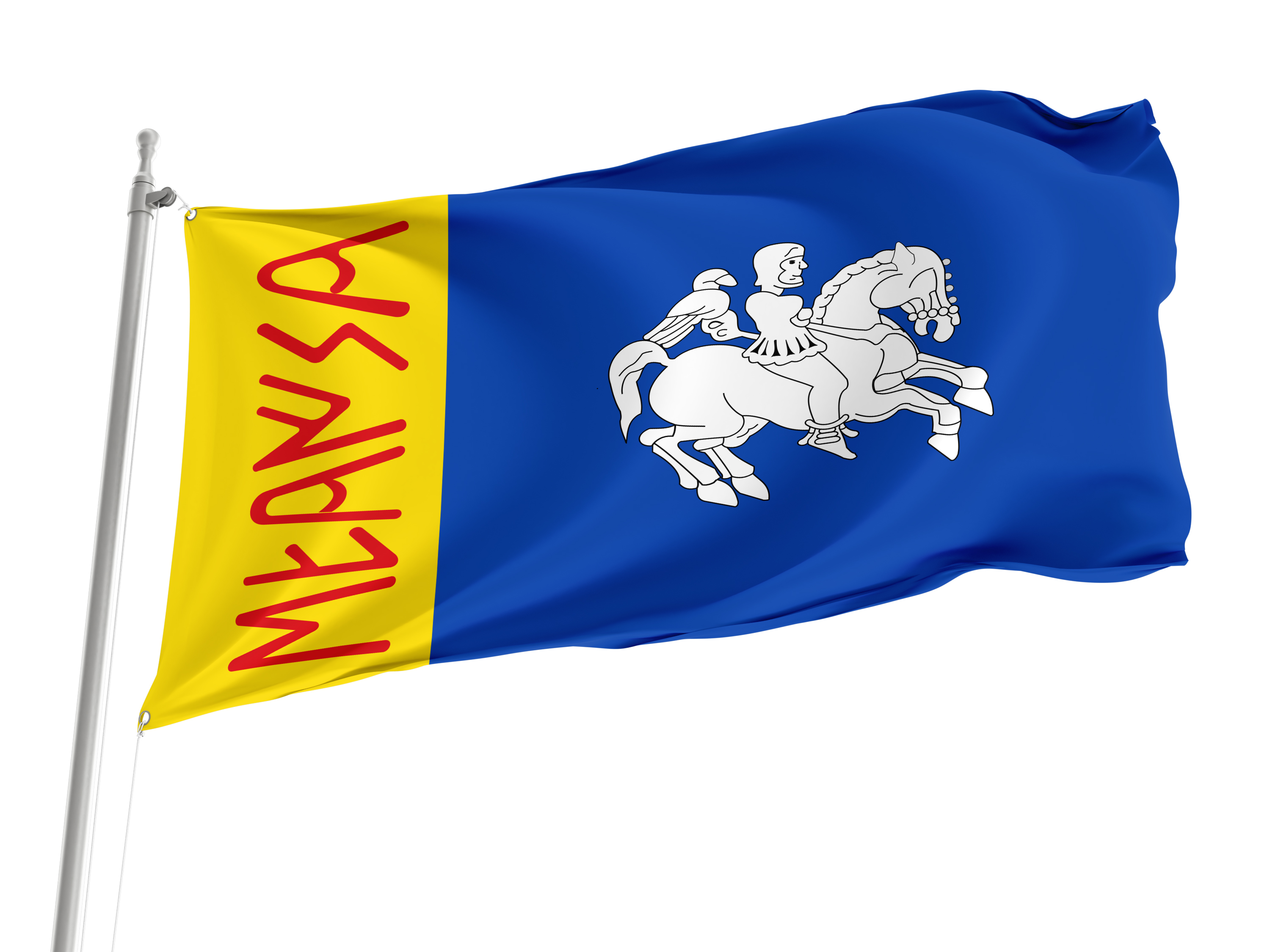 Mara Flag for Indoor & Outdoor Use