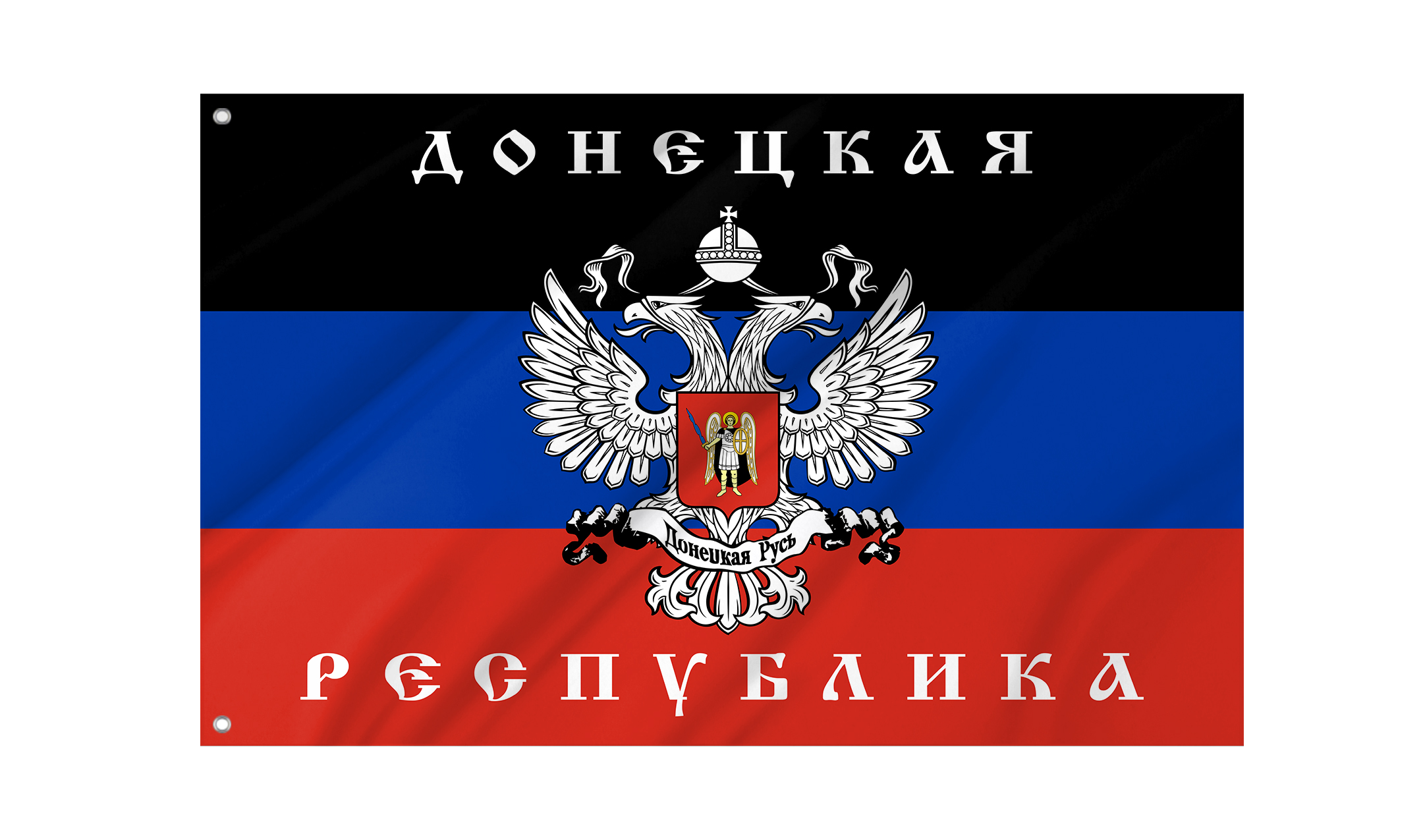 Donetsk Republic Flag for Indoor & Outdoor Use