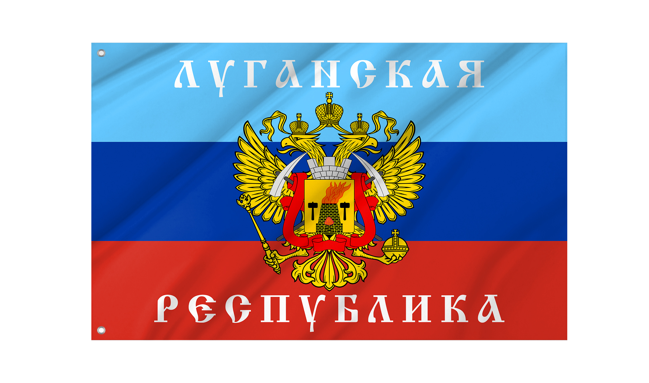 Luhansk Republic Flag for Indoor & Outdoor Use