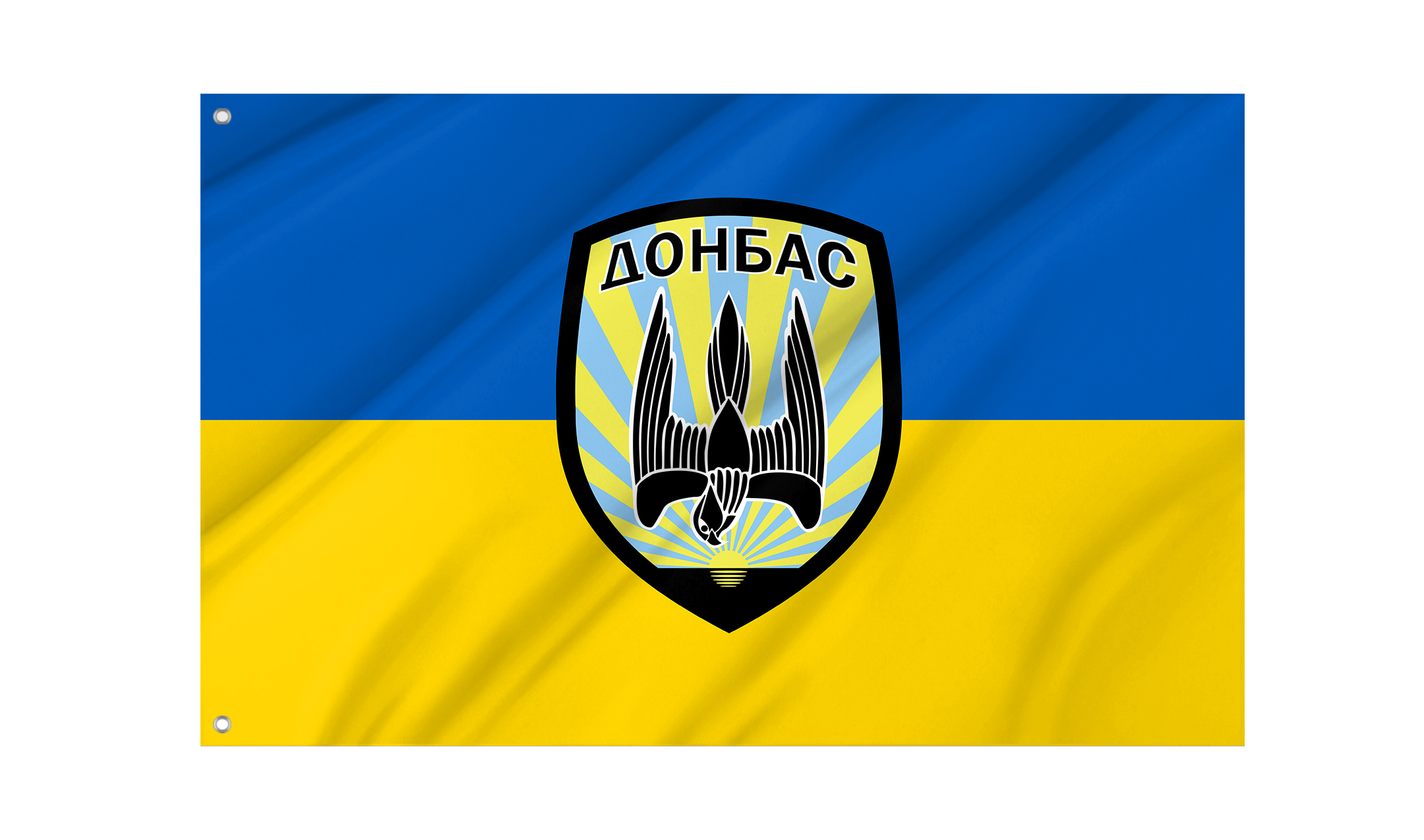 Donbas Battalion Flag for Indoor & Outdoor Use
