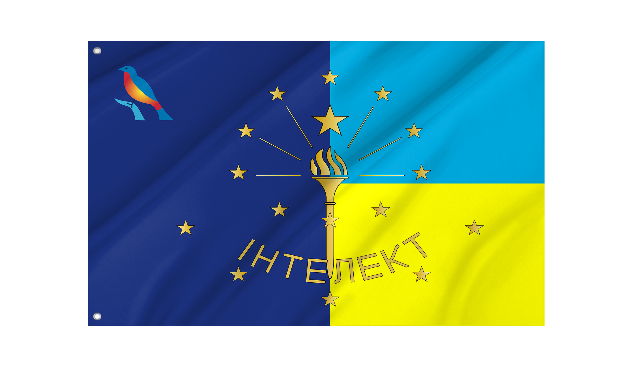Lyceum Intellect Flag for Indoor & Outdoor Use