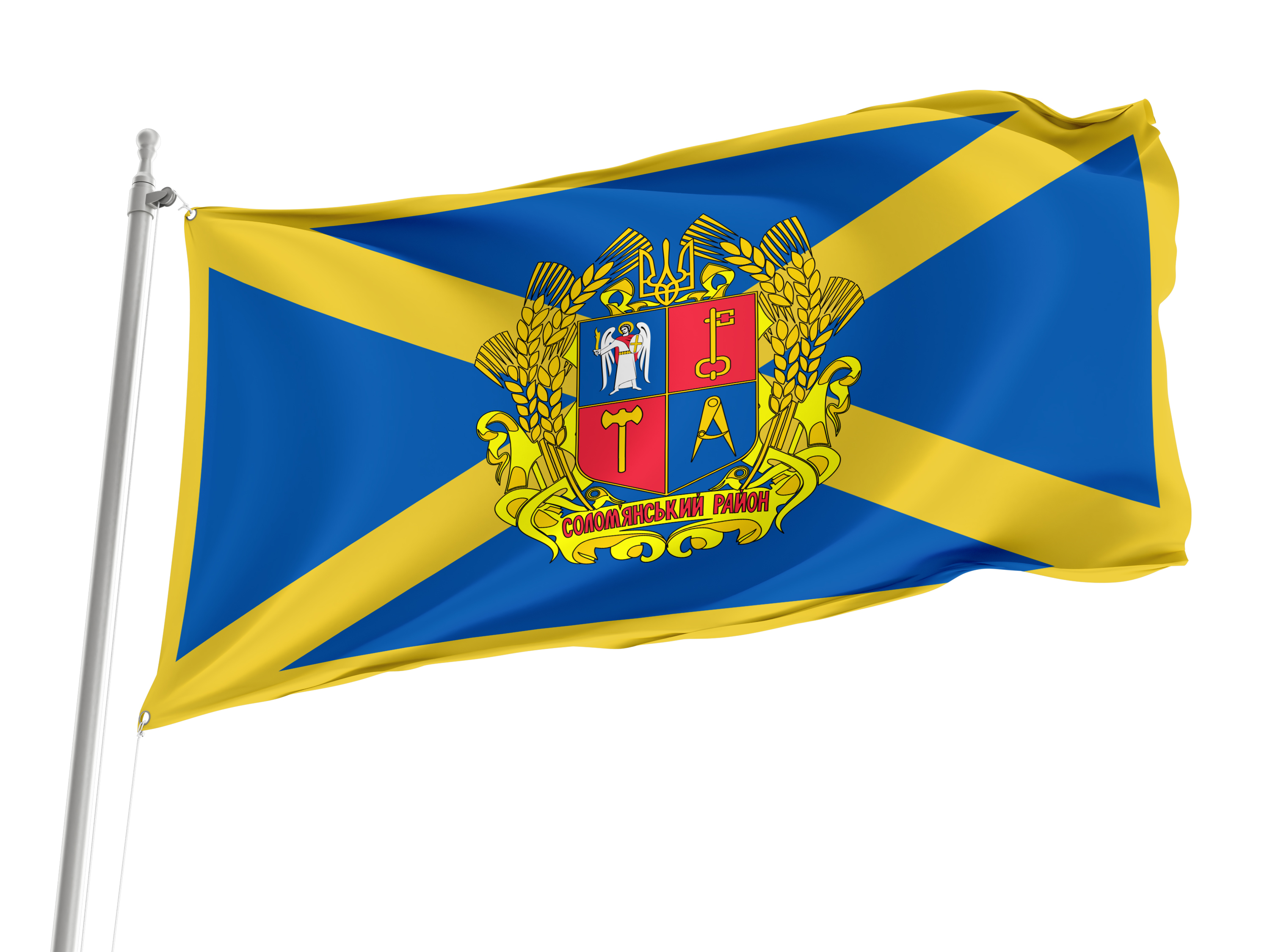 Solomianka Flag for Indoor & Outdoor Use