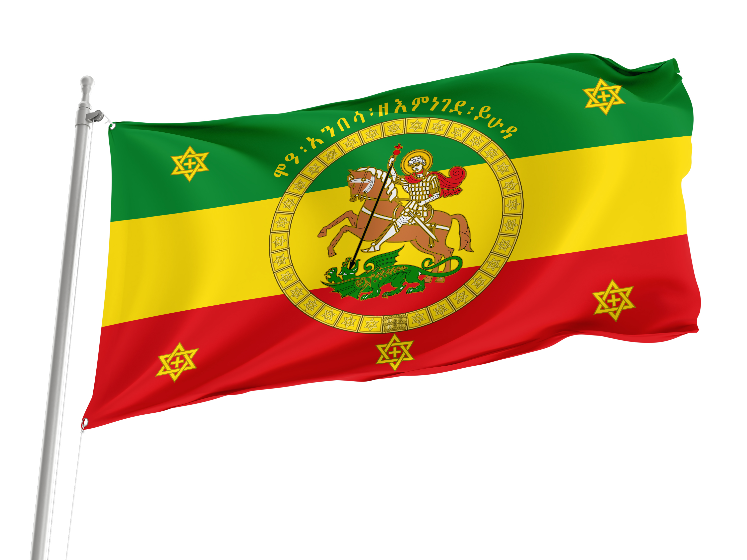 Ethiopian imperial standard of Haile Selassie Flag