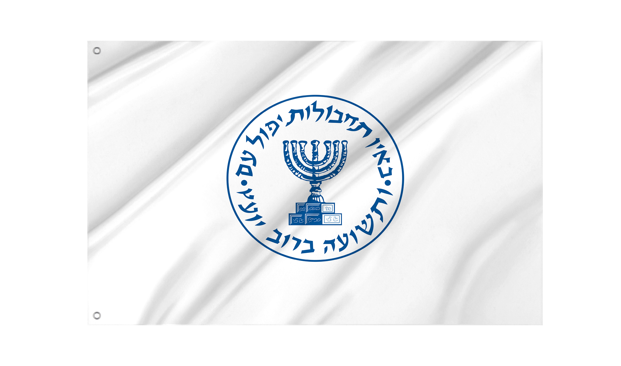 Israel Mossad, Emblem on White Flag