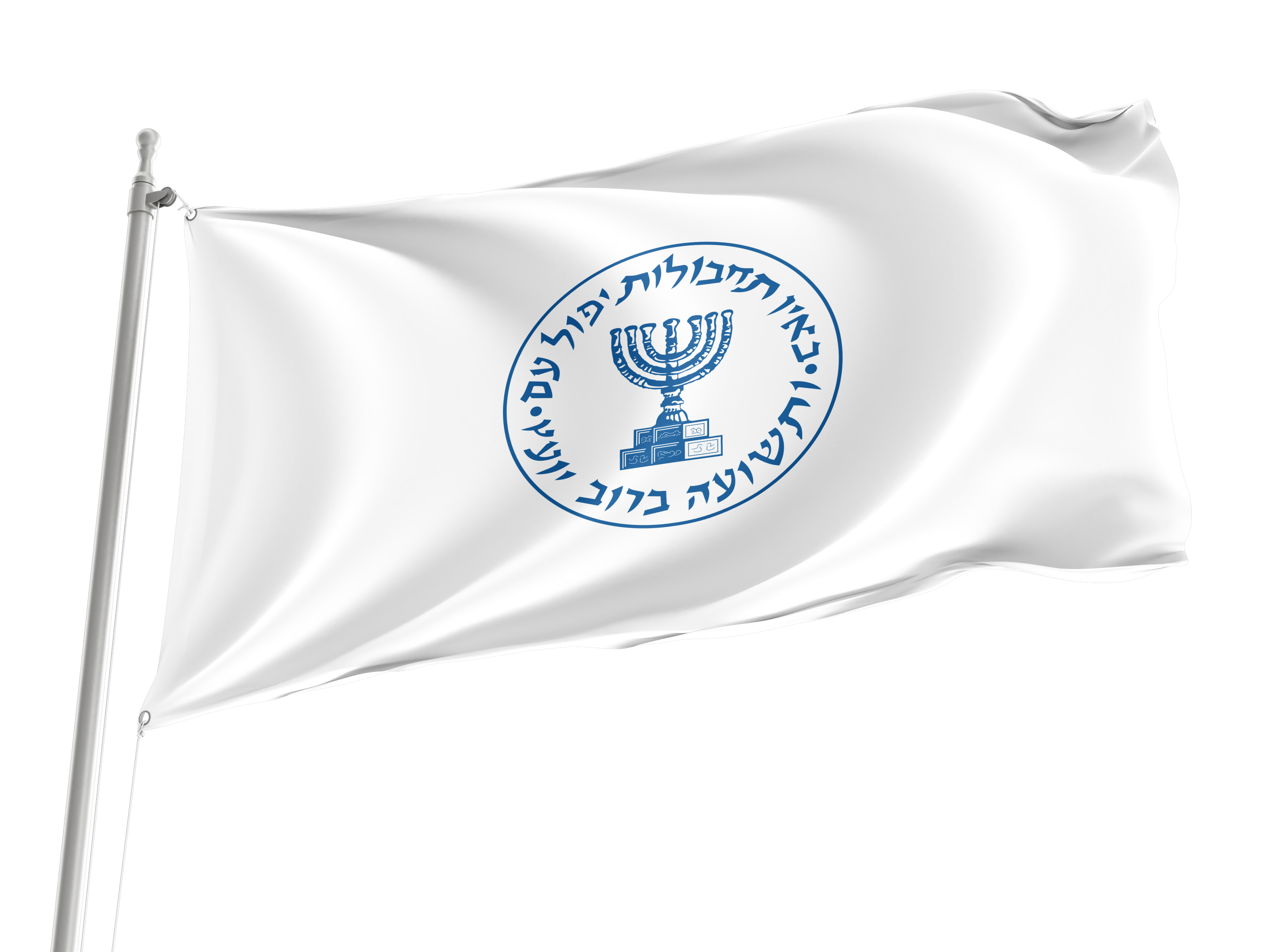 Israel Mossad, Emblem on White Flag