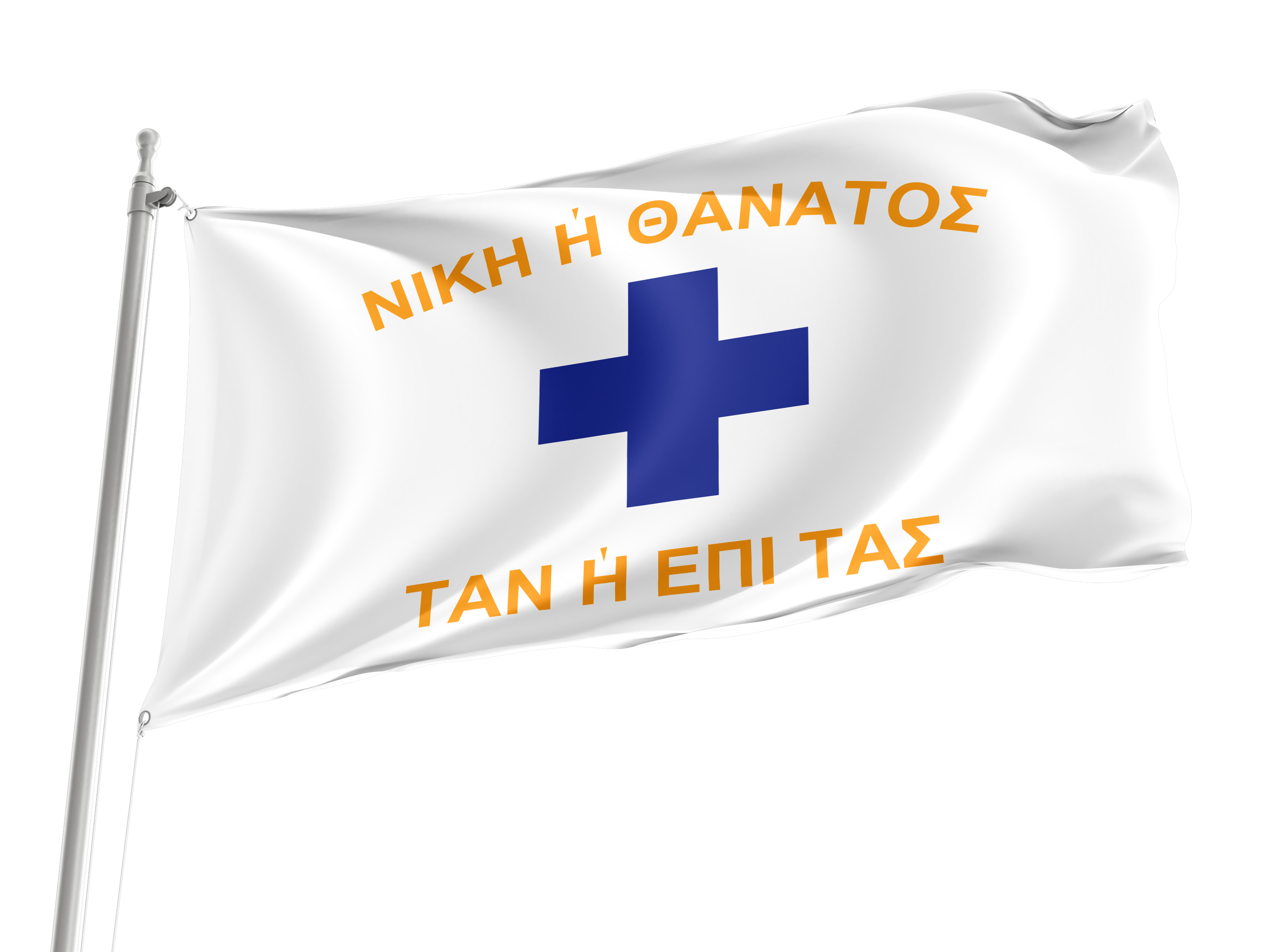 Mani Peninsula Flag for Indoor & Outdoor Use