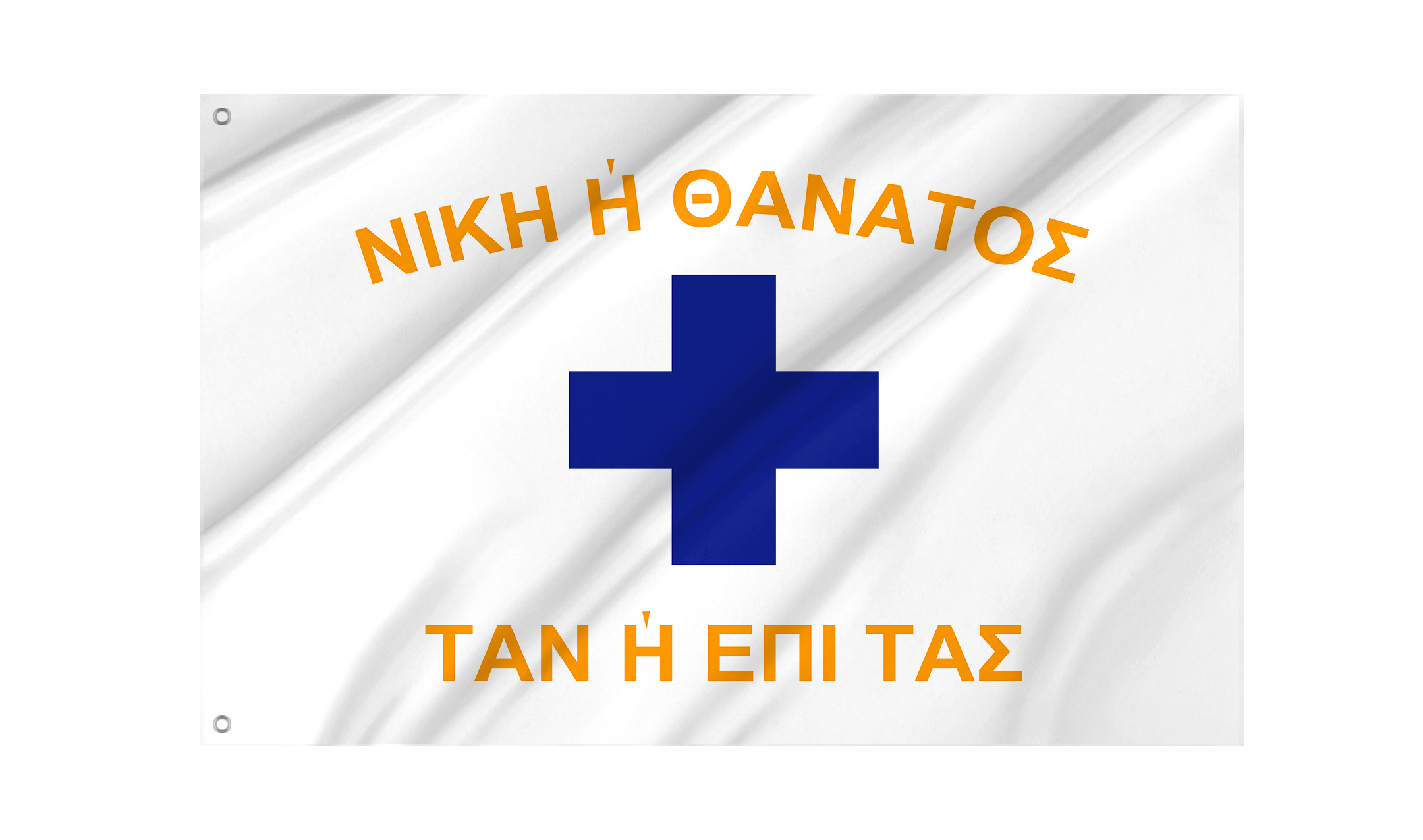 Mani Peninsula Flag for Indoor & Outdoor Use