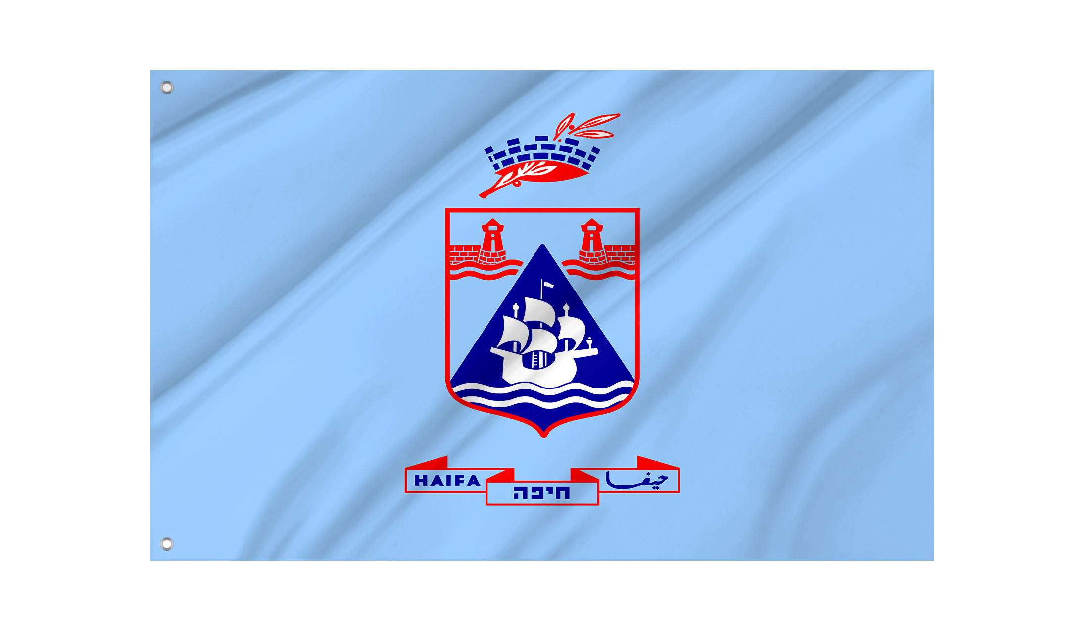 Municipality of Haifa Flag for Indoor & Outdoor Use