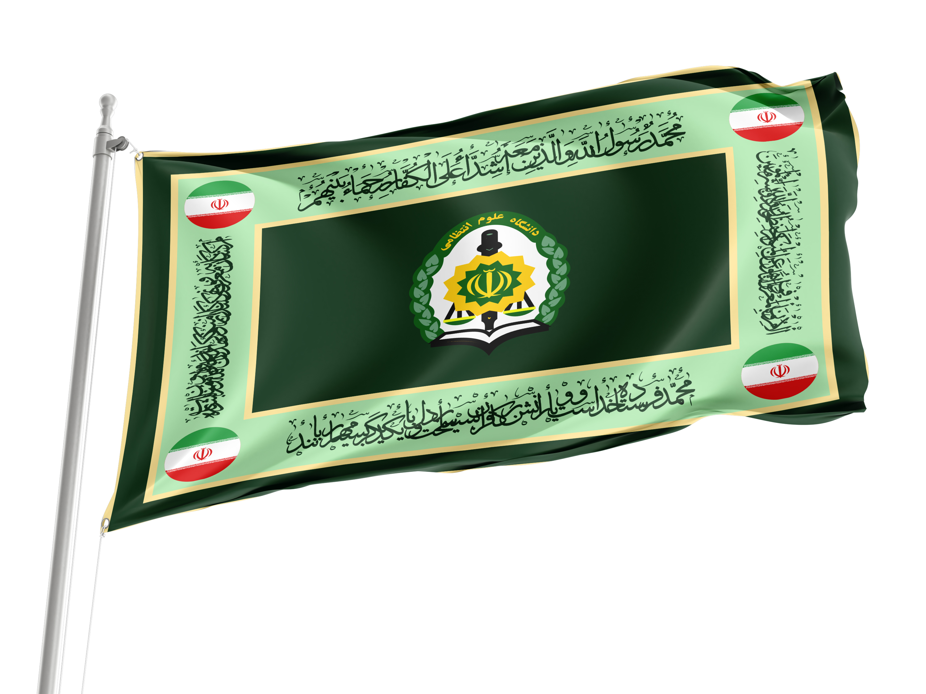 Amin Police University Flag for Indoor & Outdoor Use