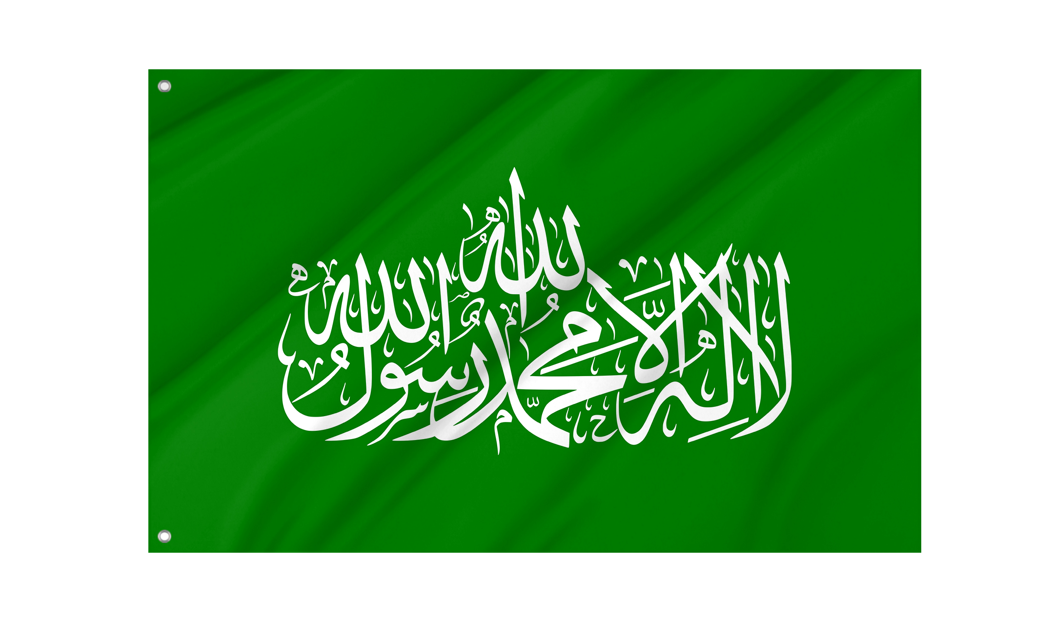 Hamas Flag for Indoor & Outdoor Use