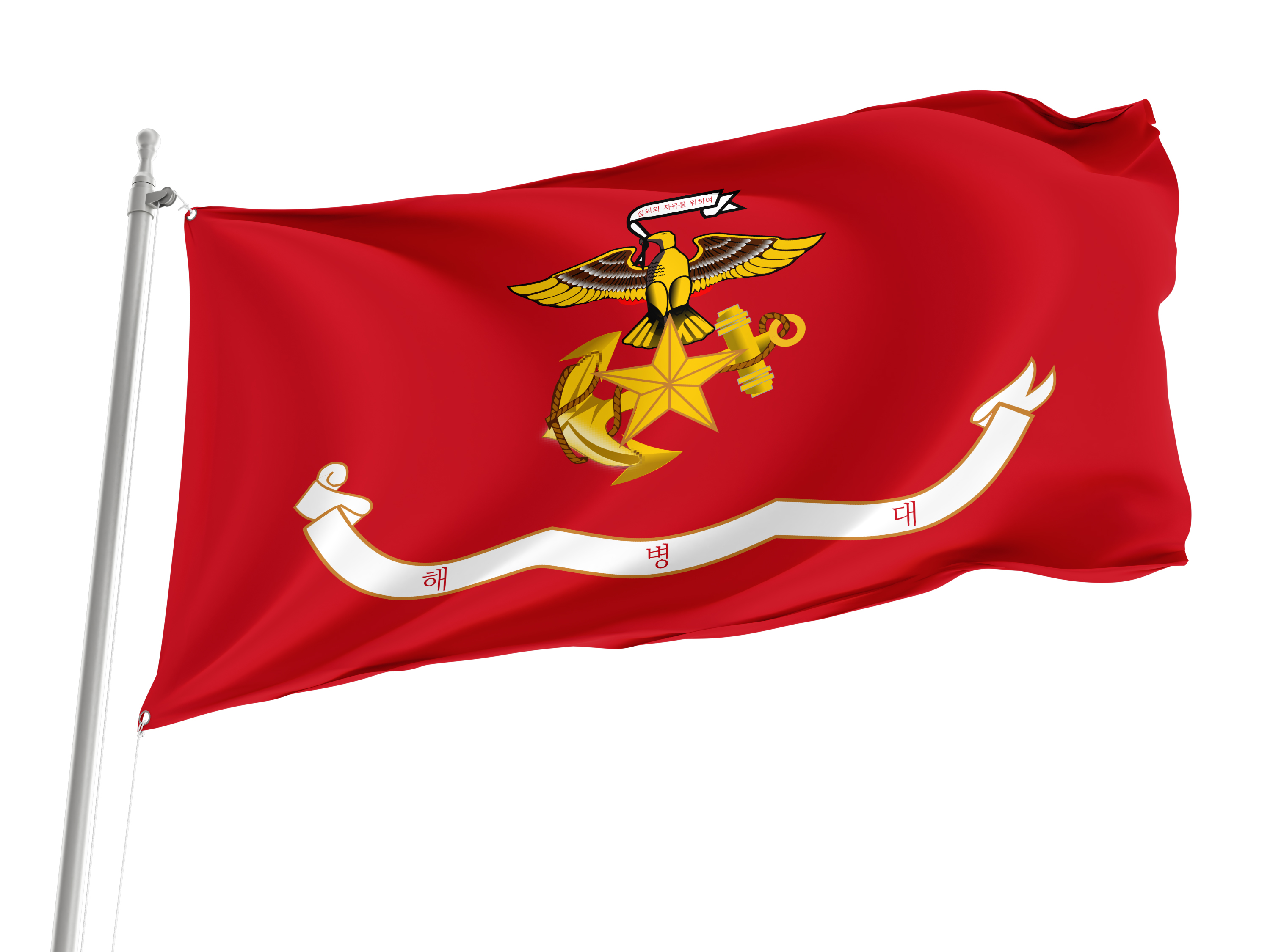 Republic of Korea Marine Corps Flag for Indoor & Outdoor Use
