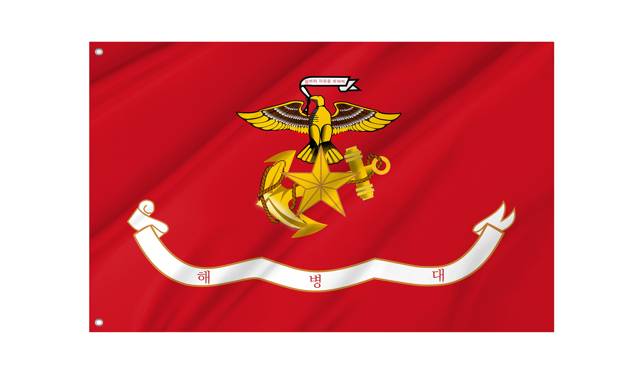 Republic of Korea Marine Corps Flag for Indoor & Outdoor Use