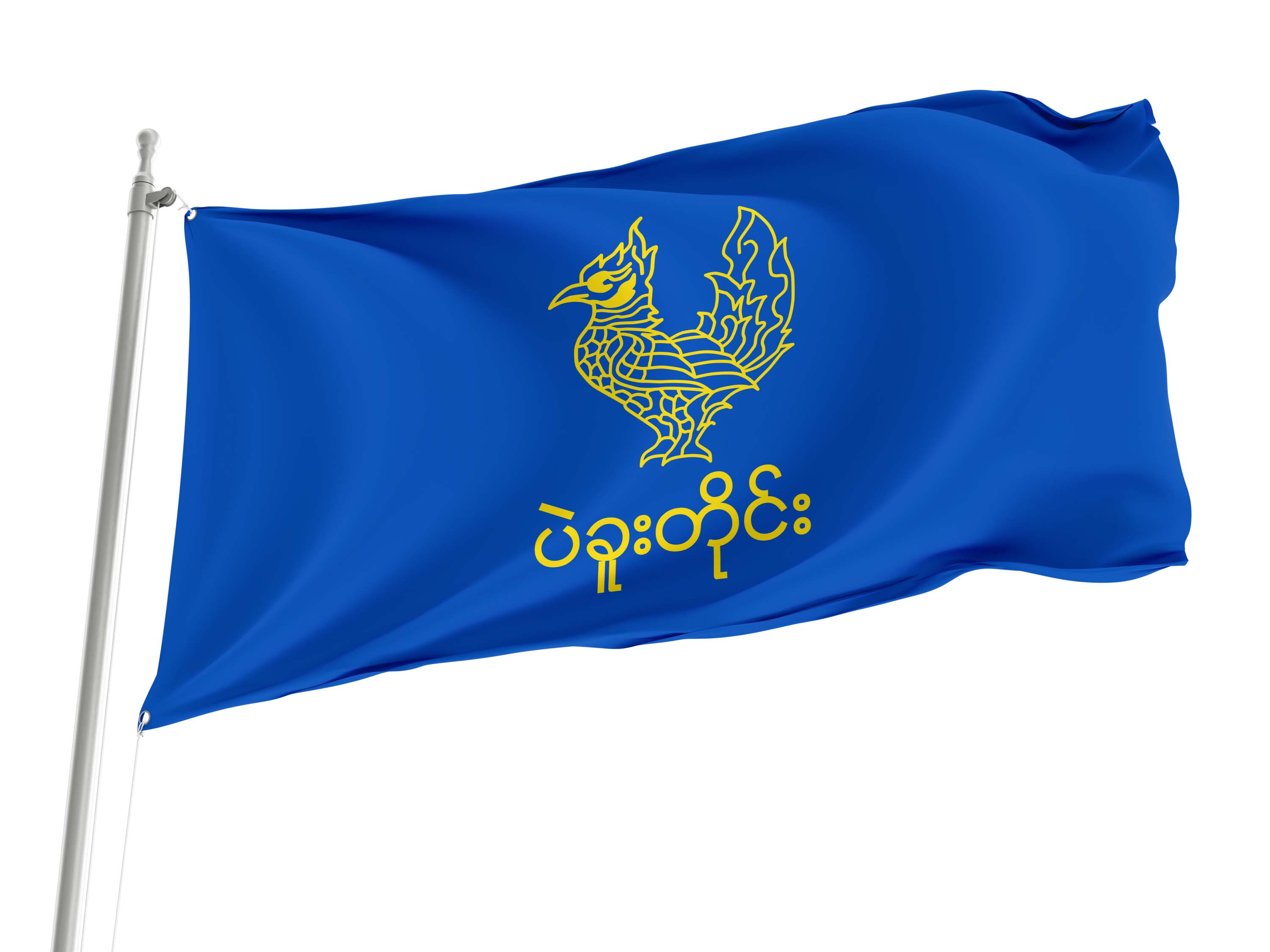 Bago Division Flag for Indoor & Outdoor Use
