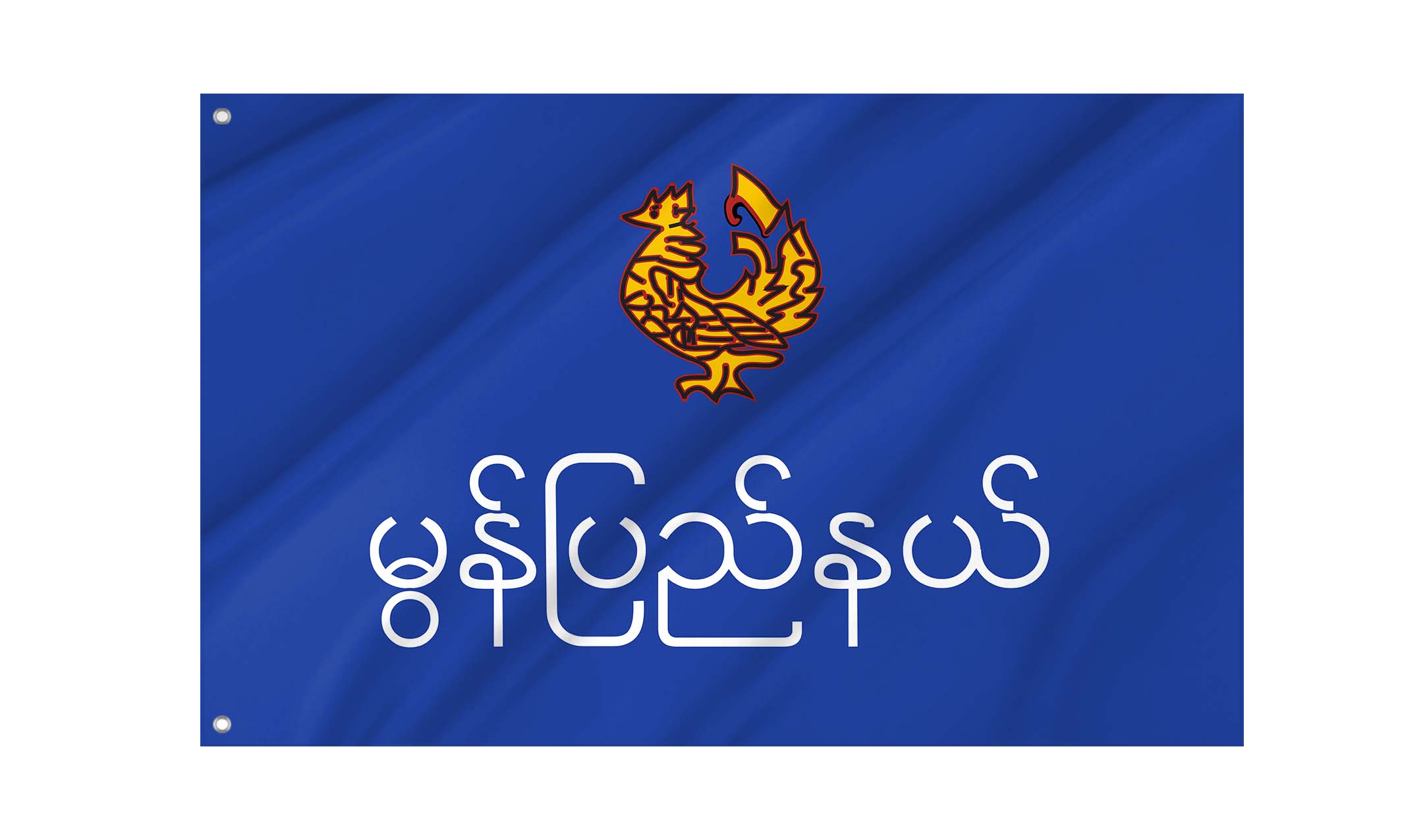 Mon State Flag for Indoor & Outdoor Use