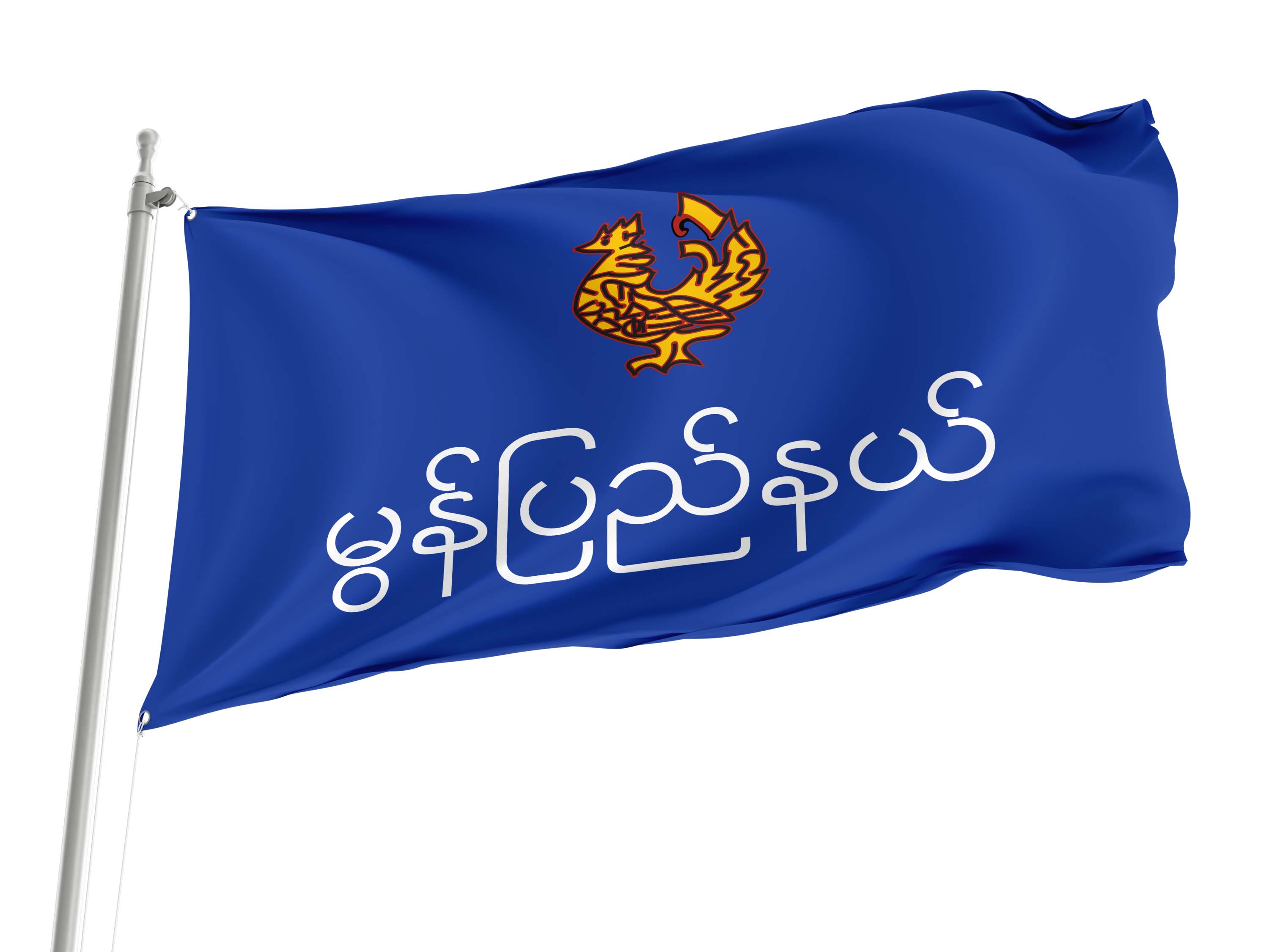 Mon State Flag for Indoor & Outdoor Use