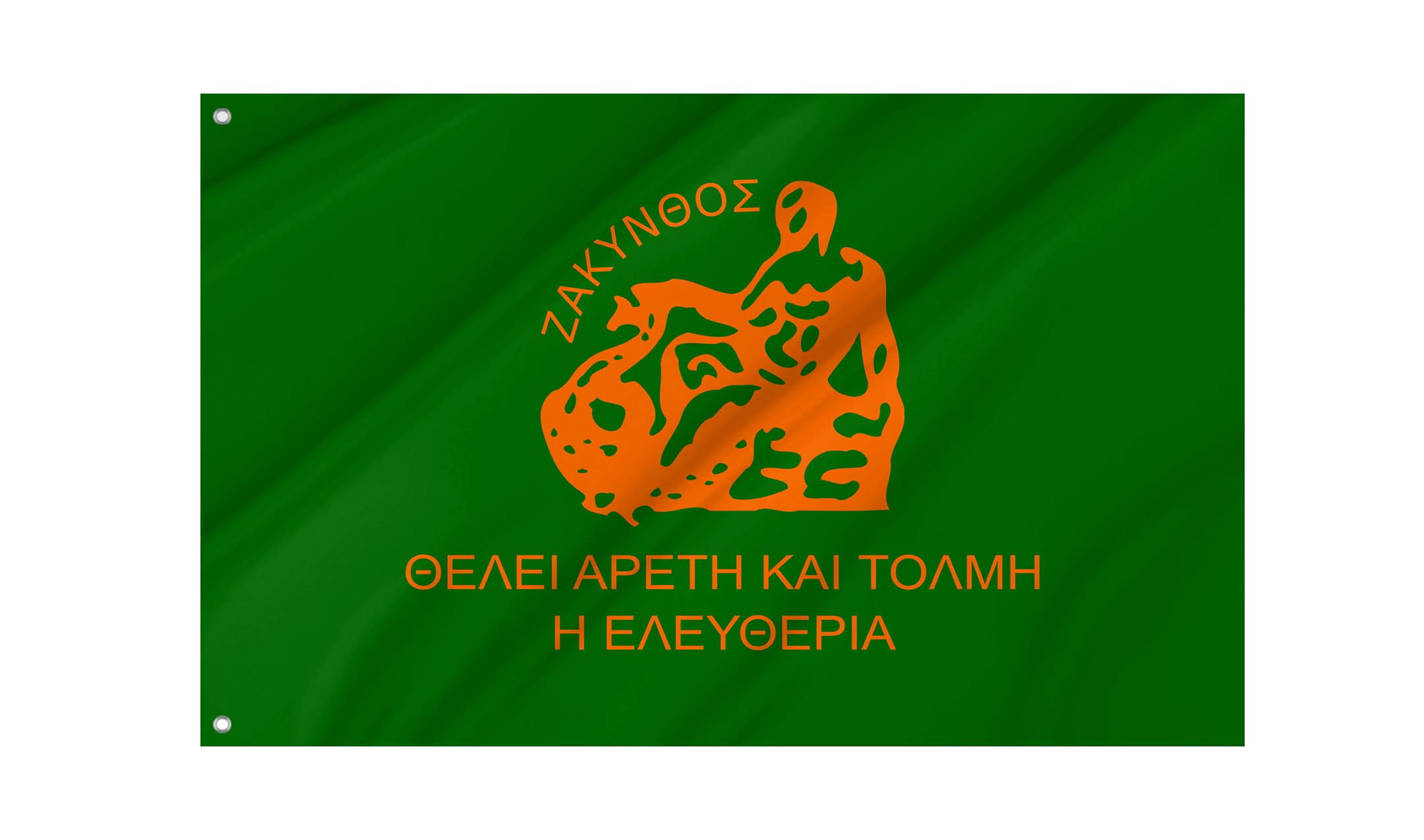 Zakynthos Flag for Indoor & Outdoor Use