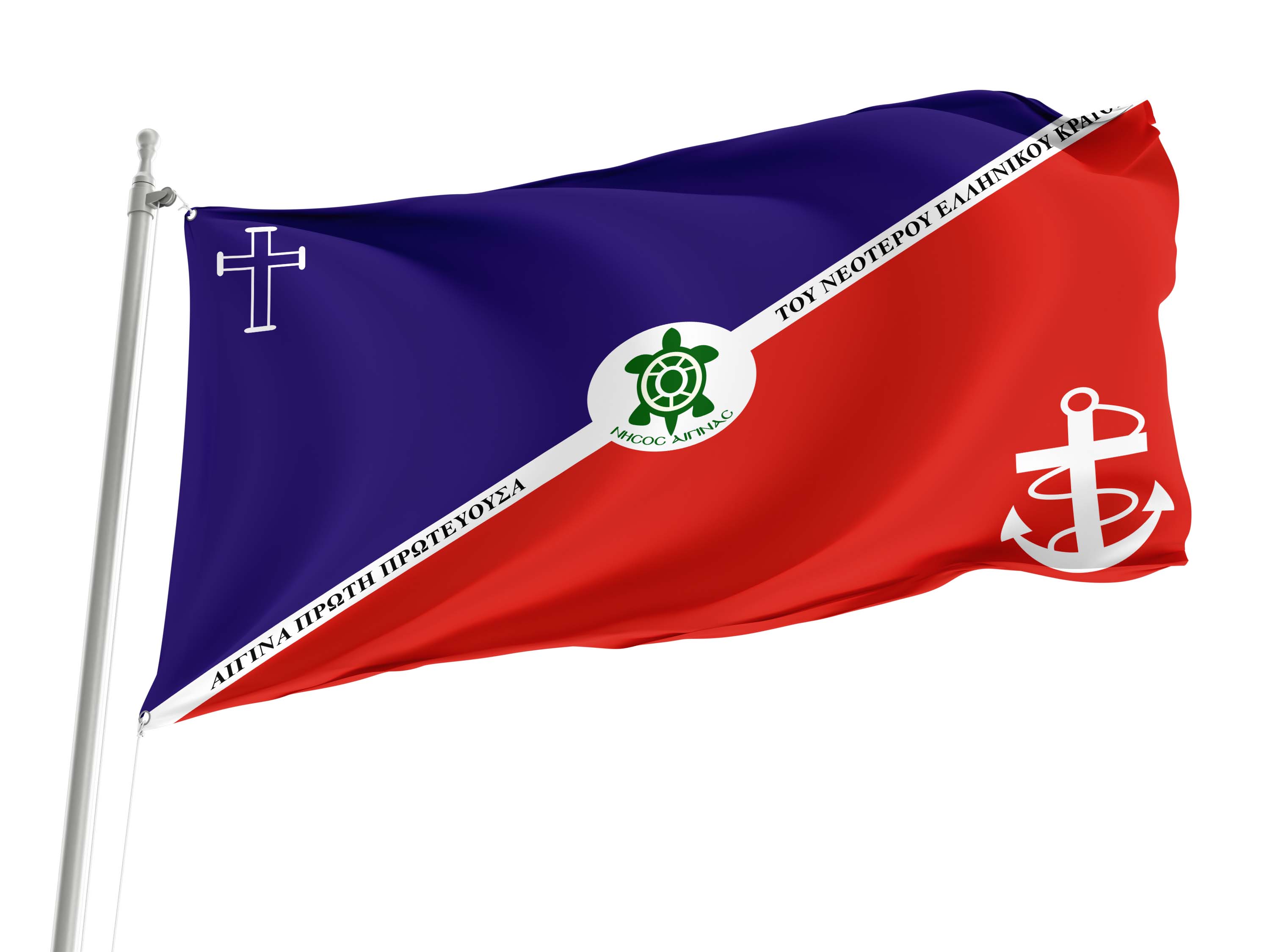 Aigina Island Flag for Indoor & Outdoor Use