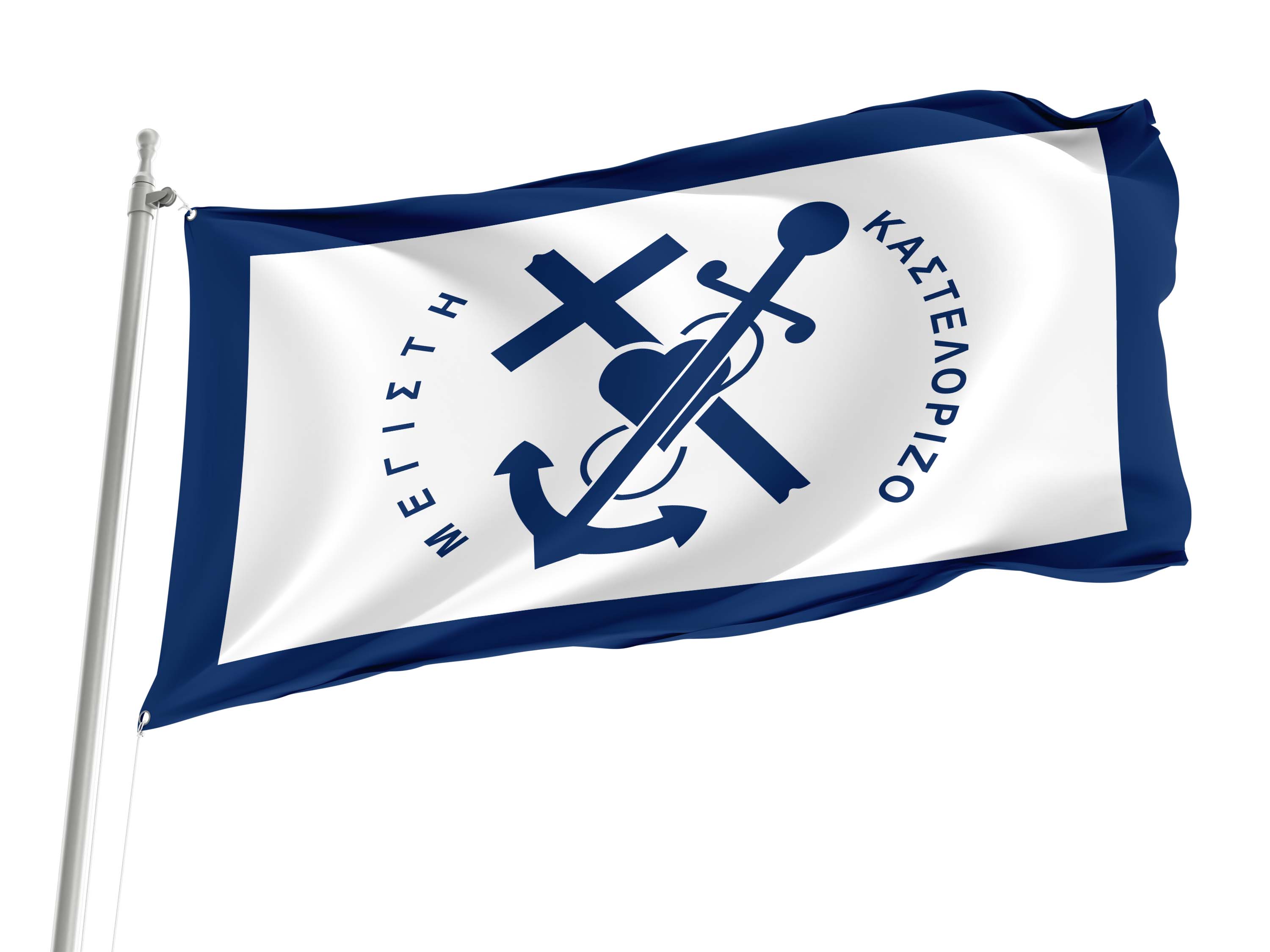 Kastelorizo Flag for Indoor & Outdoor Use