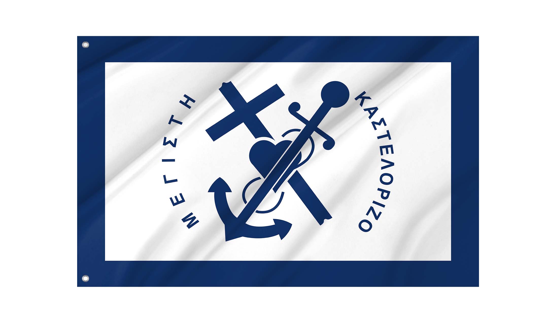 Kastelorizo Flag for Indoor & Outdoor Use