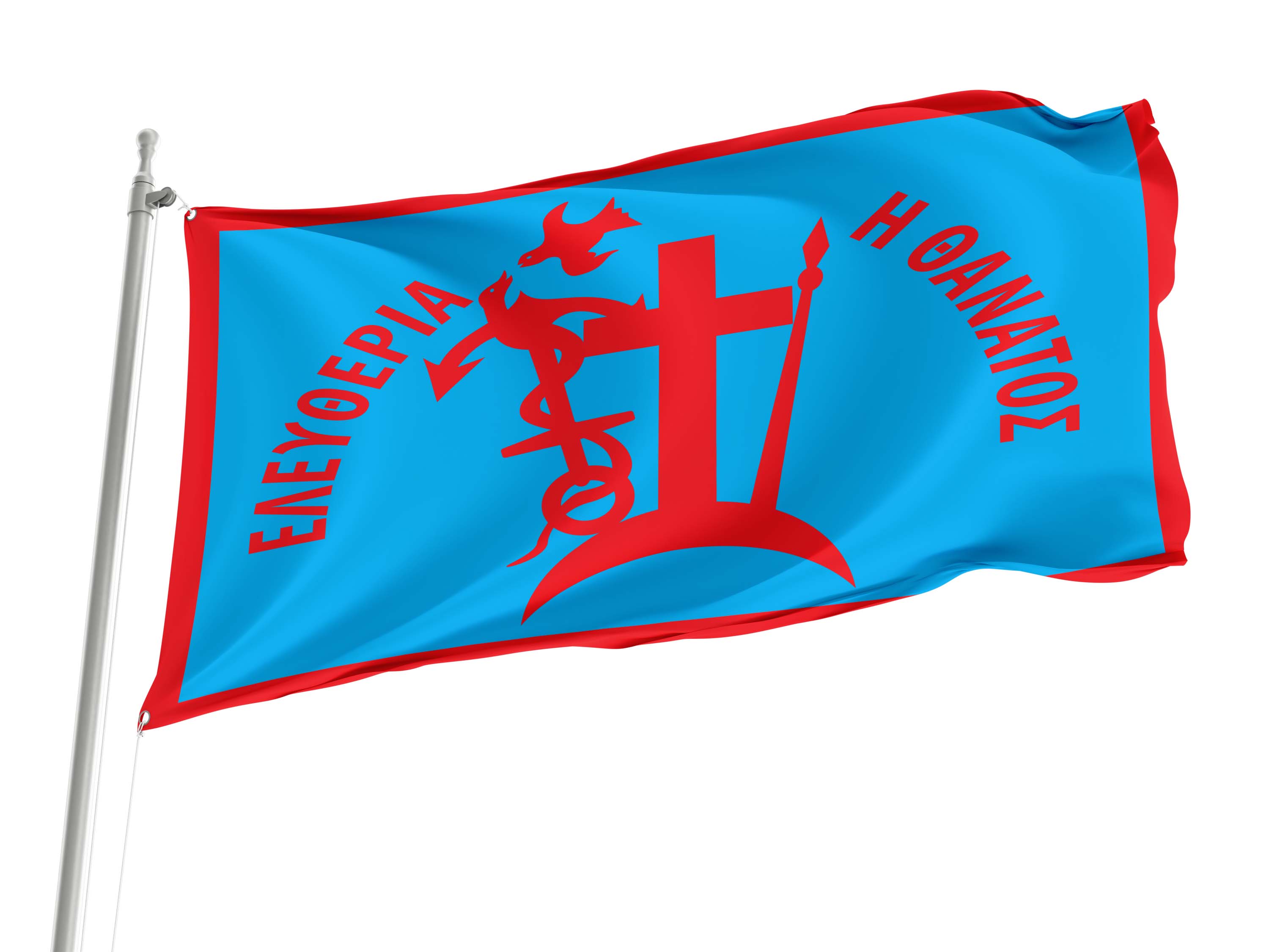 Spetses Flag for Indoor & Outdoor Use