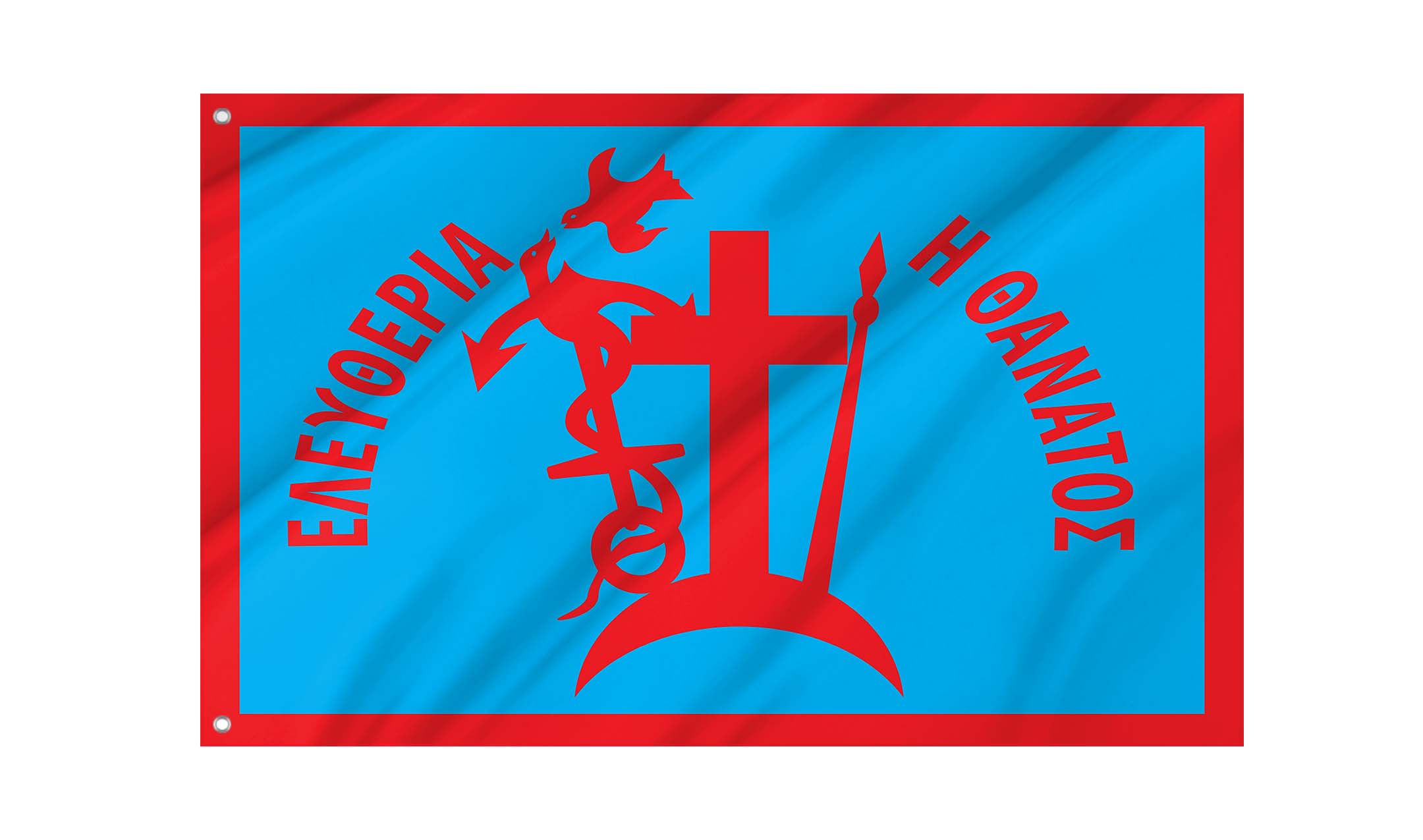 Spetses Flag for Indoor & Outdoor Use