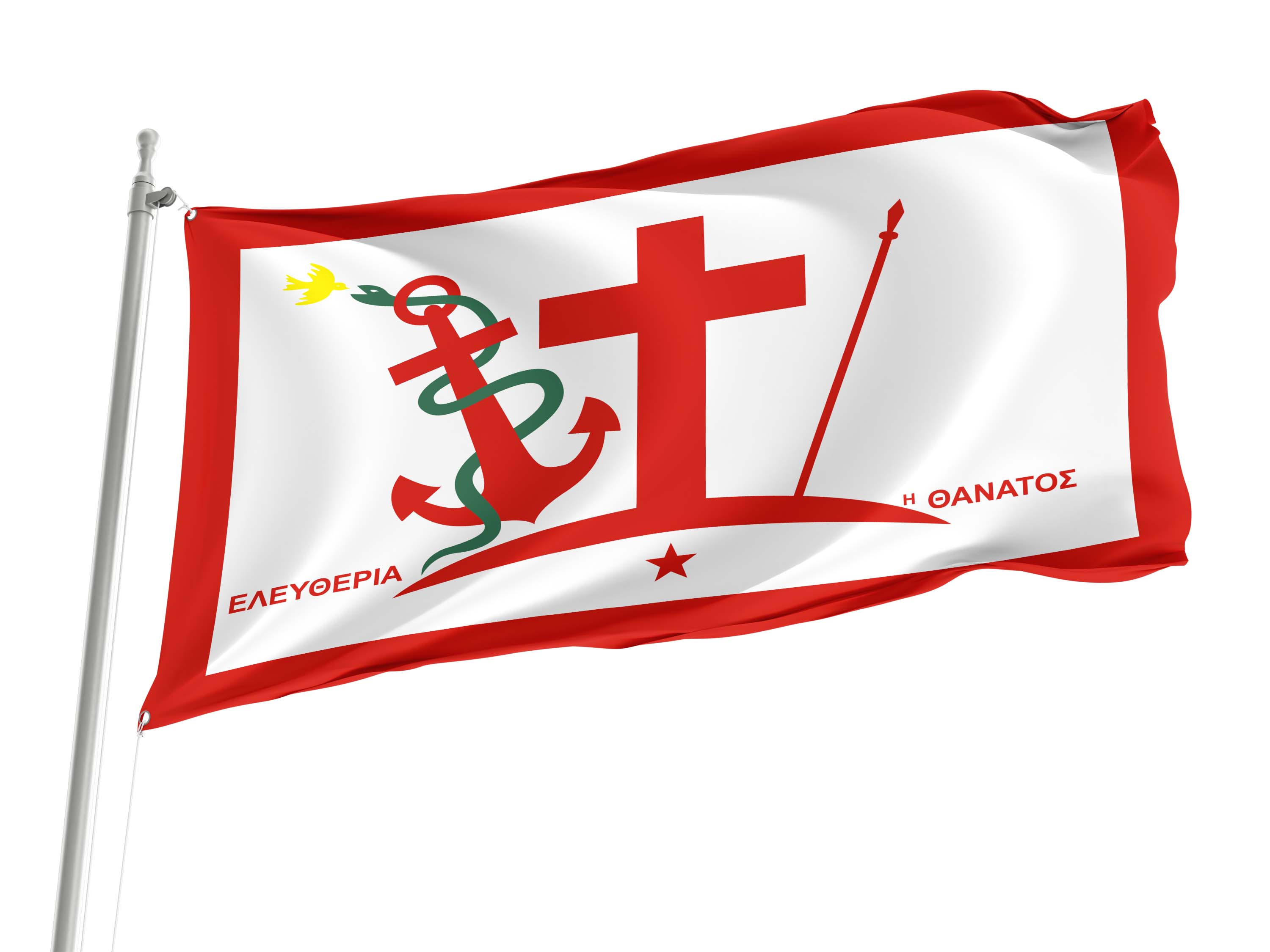 Psara Flag for Indoor & Outdoor Use