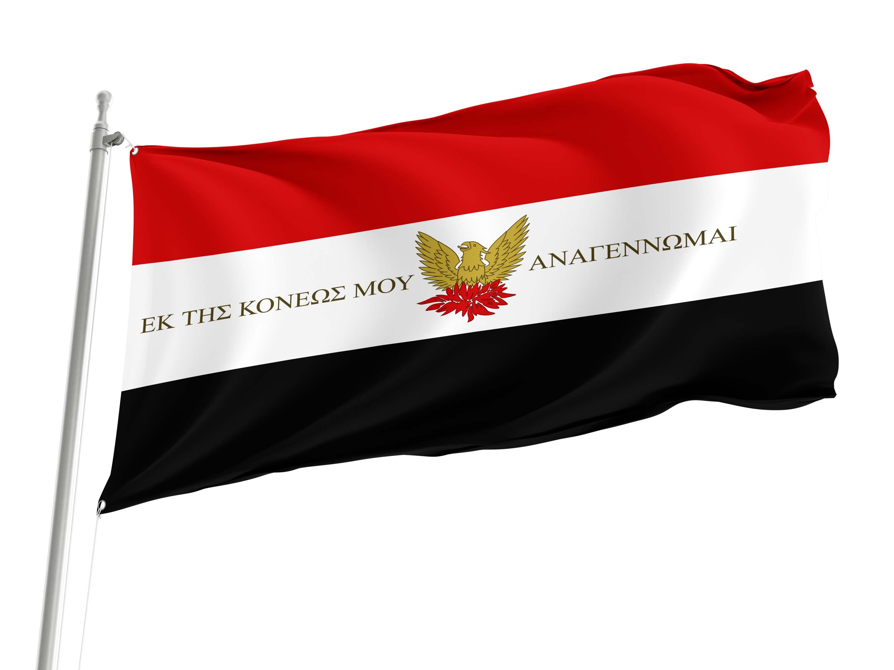 Sacred Band Flag for Indoor & Outdoor Use