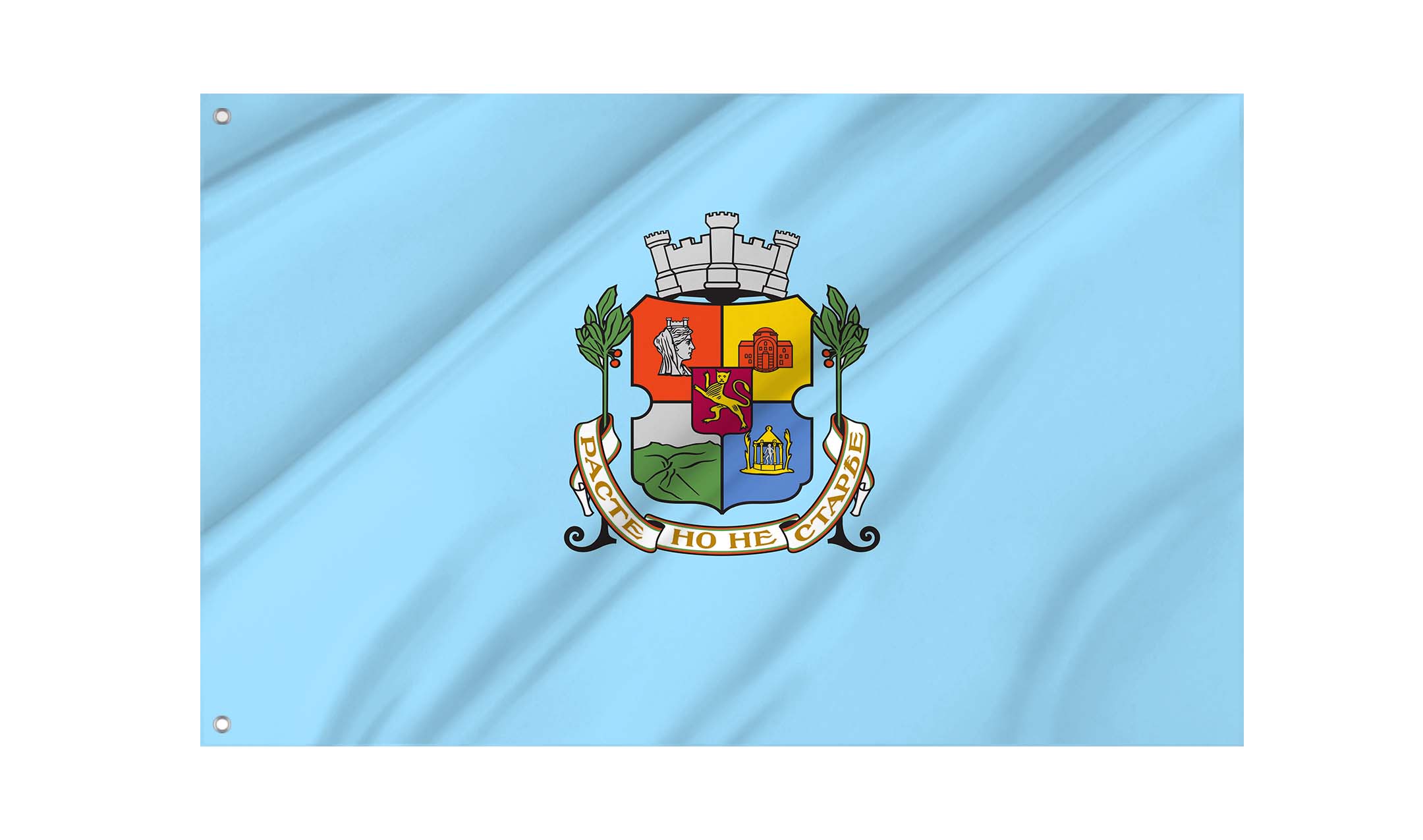 Sofia Flag for Indoor & Outdoor Use