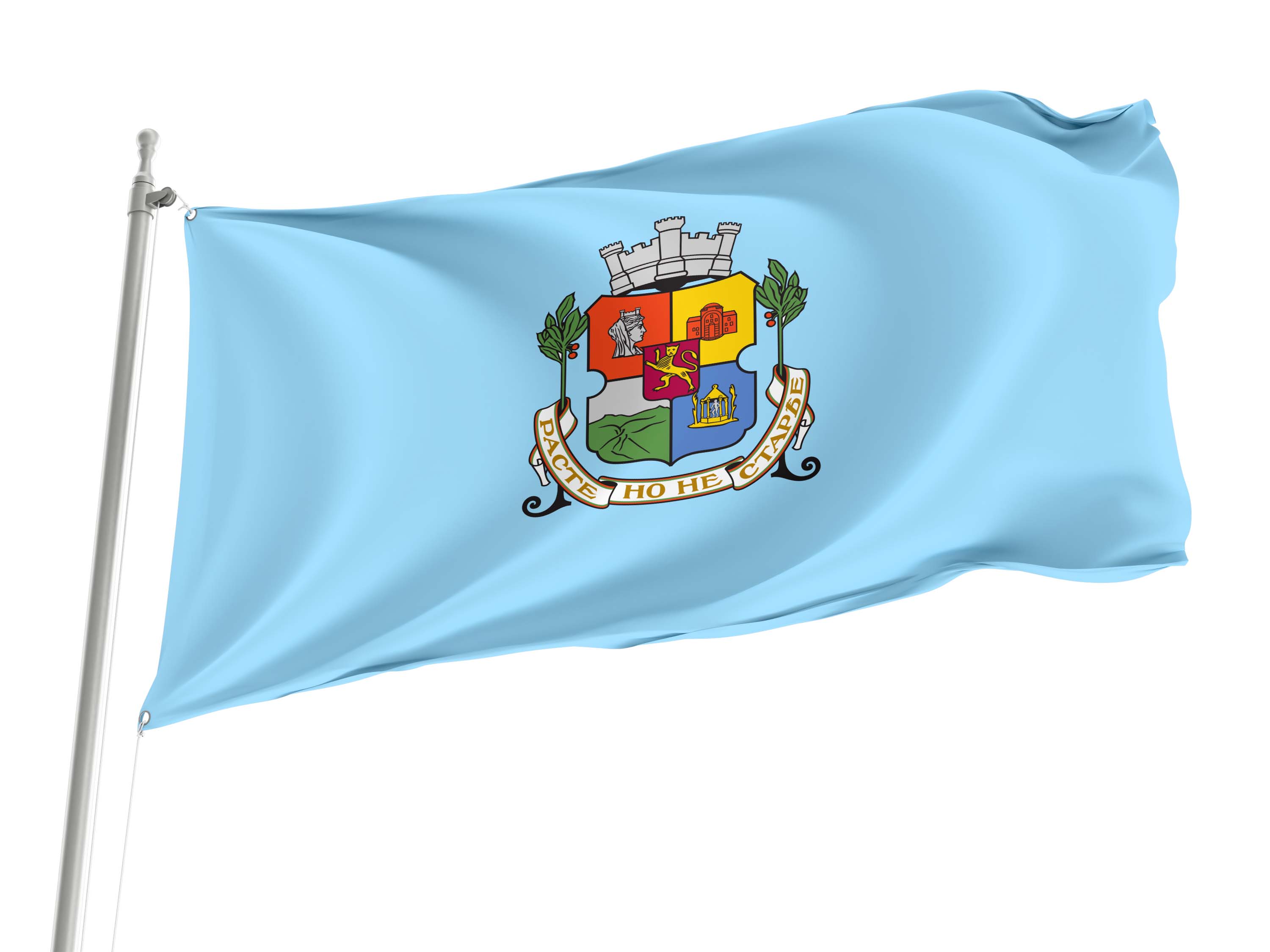 Sofia Flag for Indoor & Outdoor Use