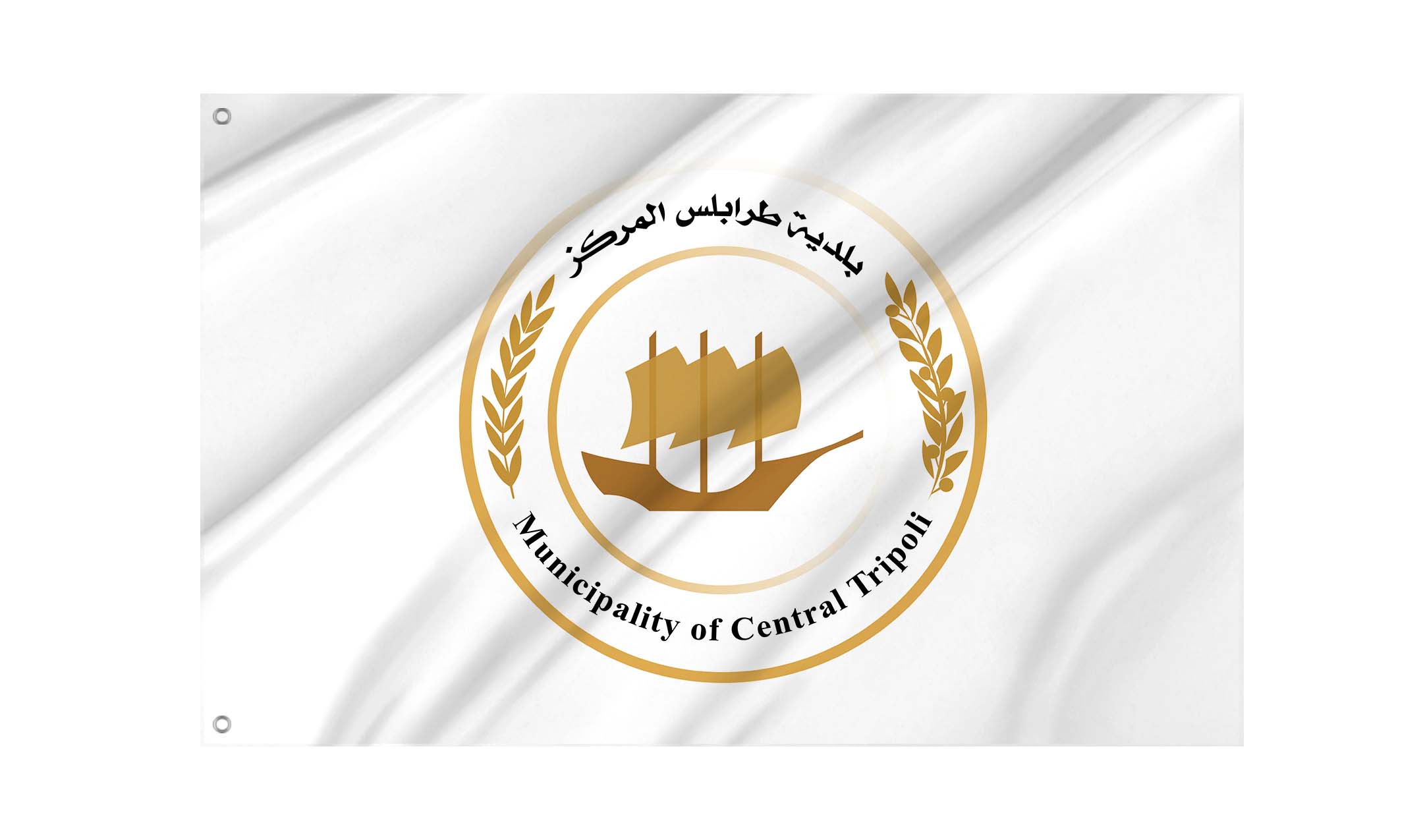 Tripoli Flag for Indoor & Outdoor Use