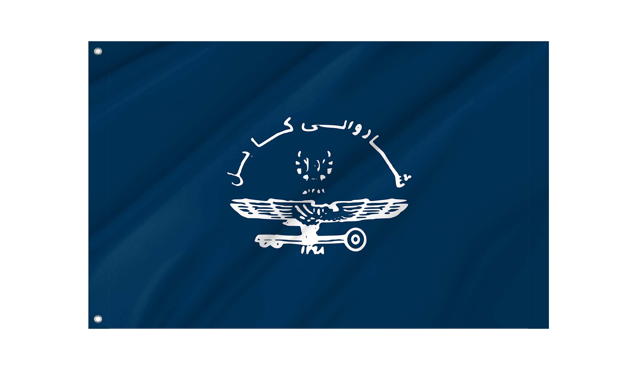 Kabul Flag for Indoor & Outdoor Use