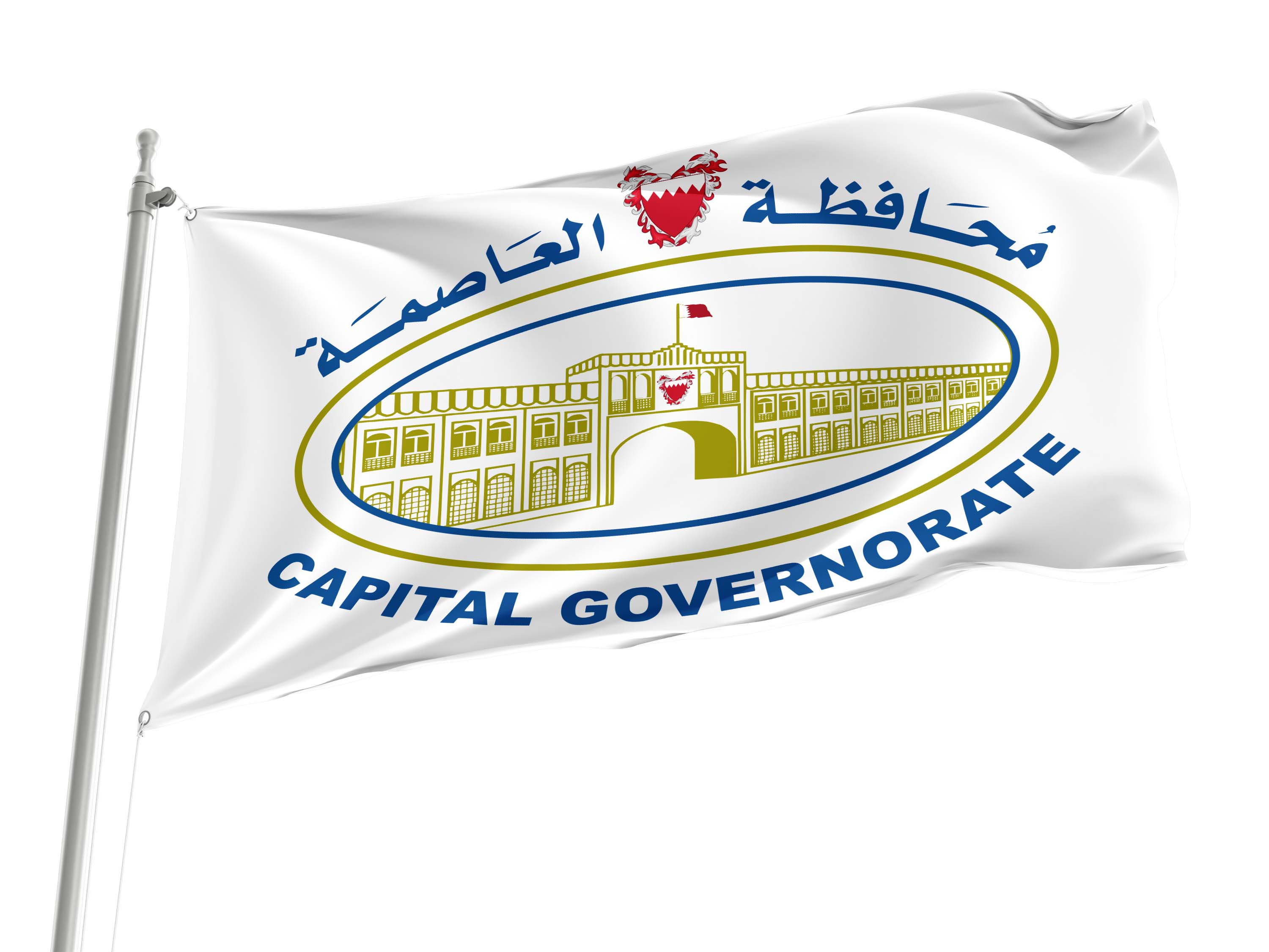 Manama Capital City Flag for Indoor & Outdoor Use