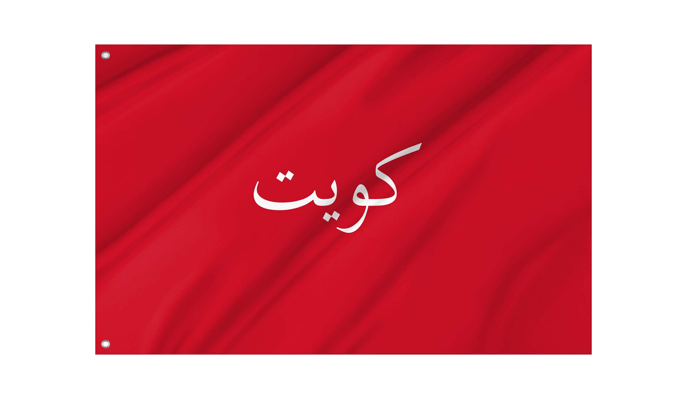 Kuwait 1914-1921 Flag for Indoor & Outdoor Use