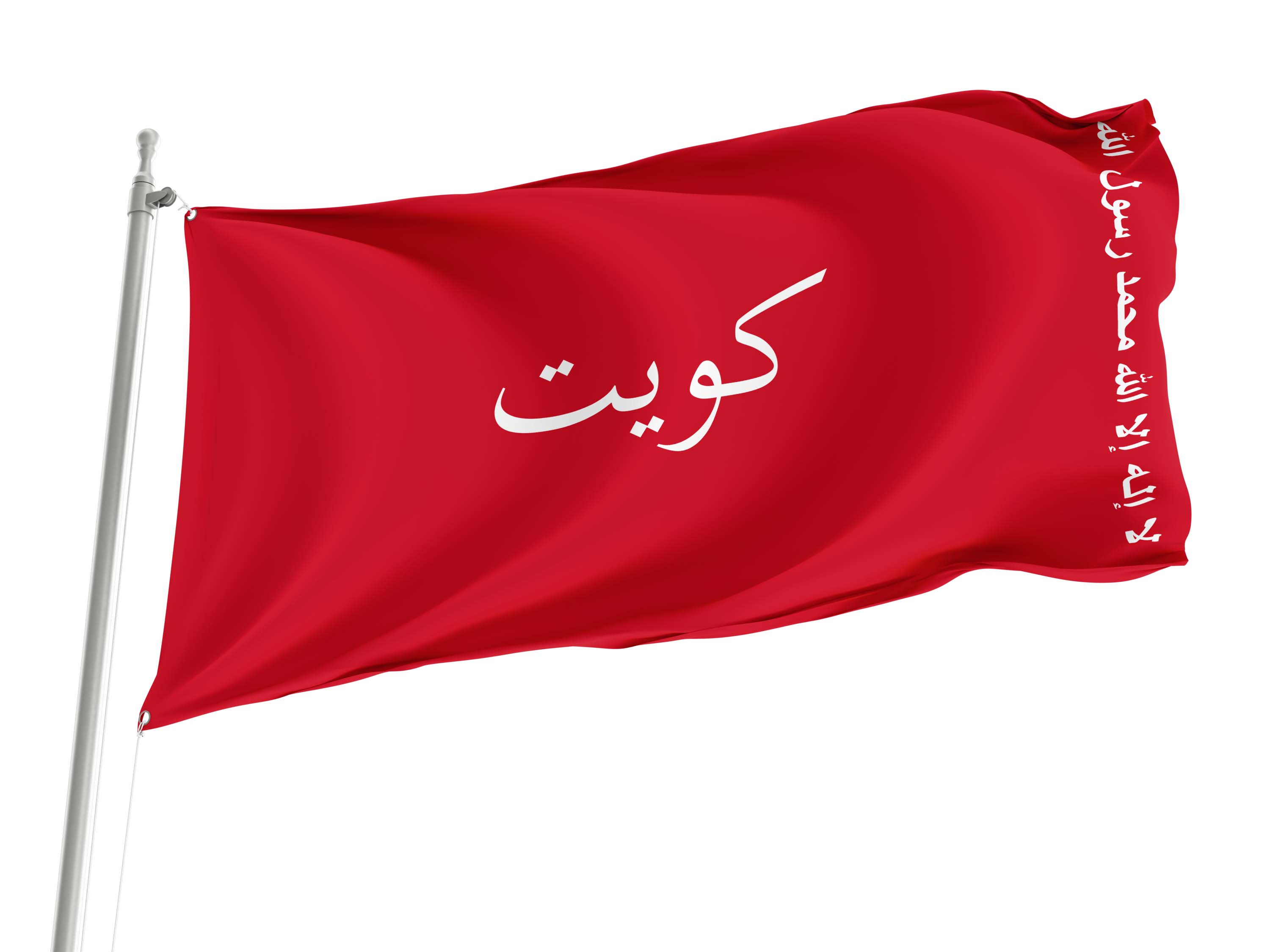 Kuwait 1921-1940 Flag for Indoor & Outdoor Use