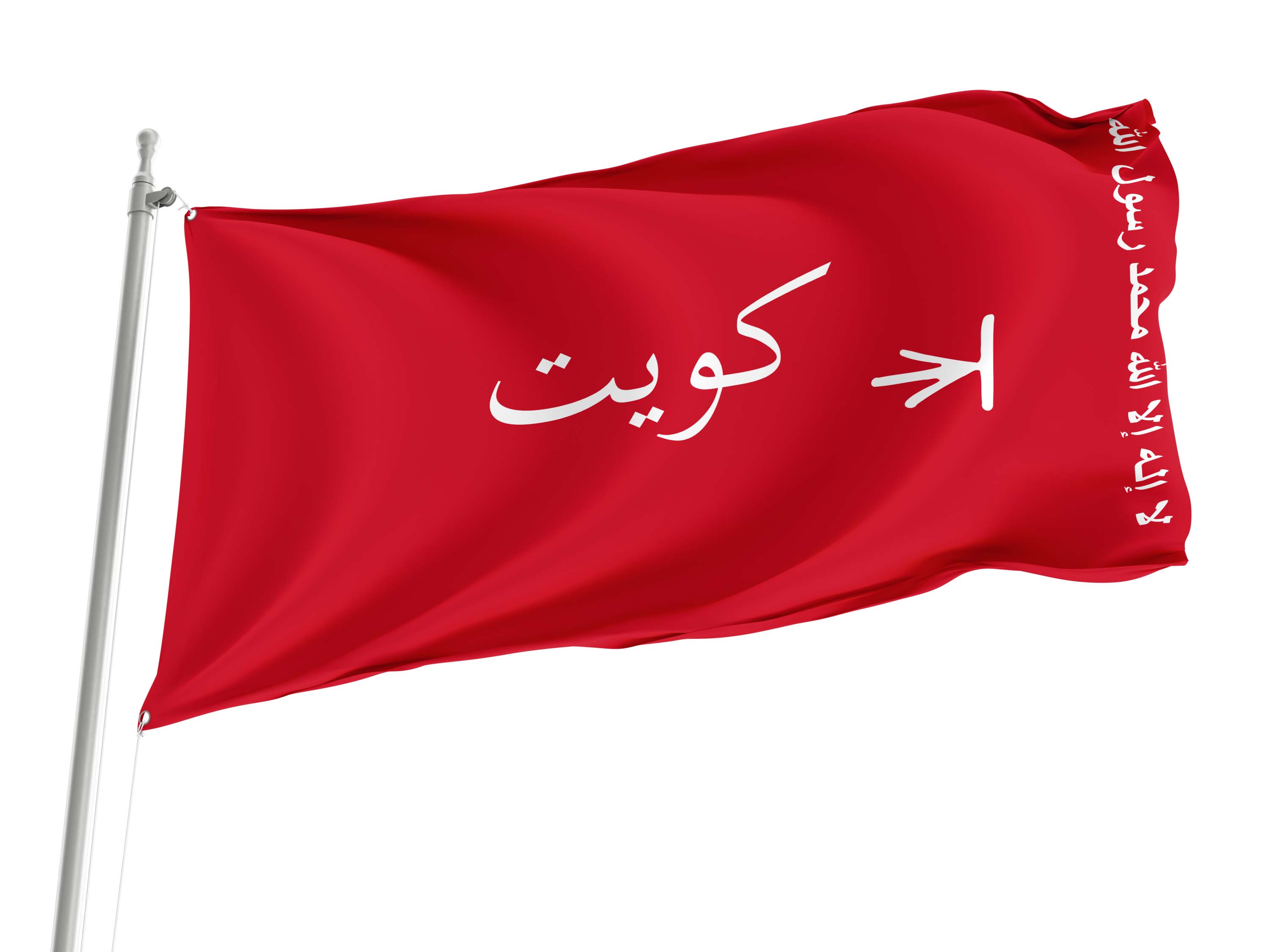 Kuwait 1940-1961 Flag for Indoor & Outdoor Use