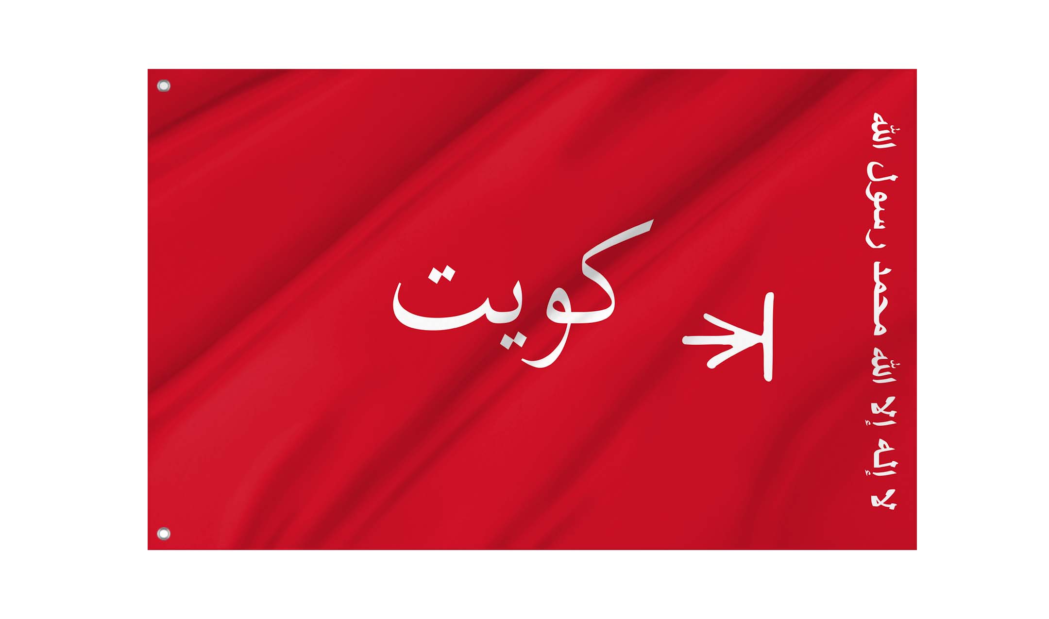 Kuwait 1940-1961 Flag for Indoor & Outdoor Use