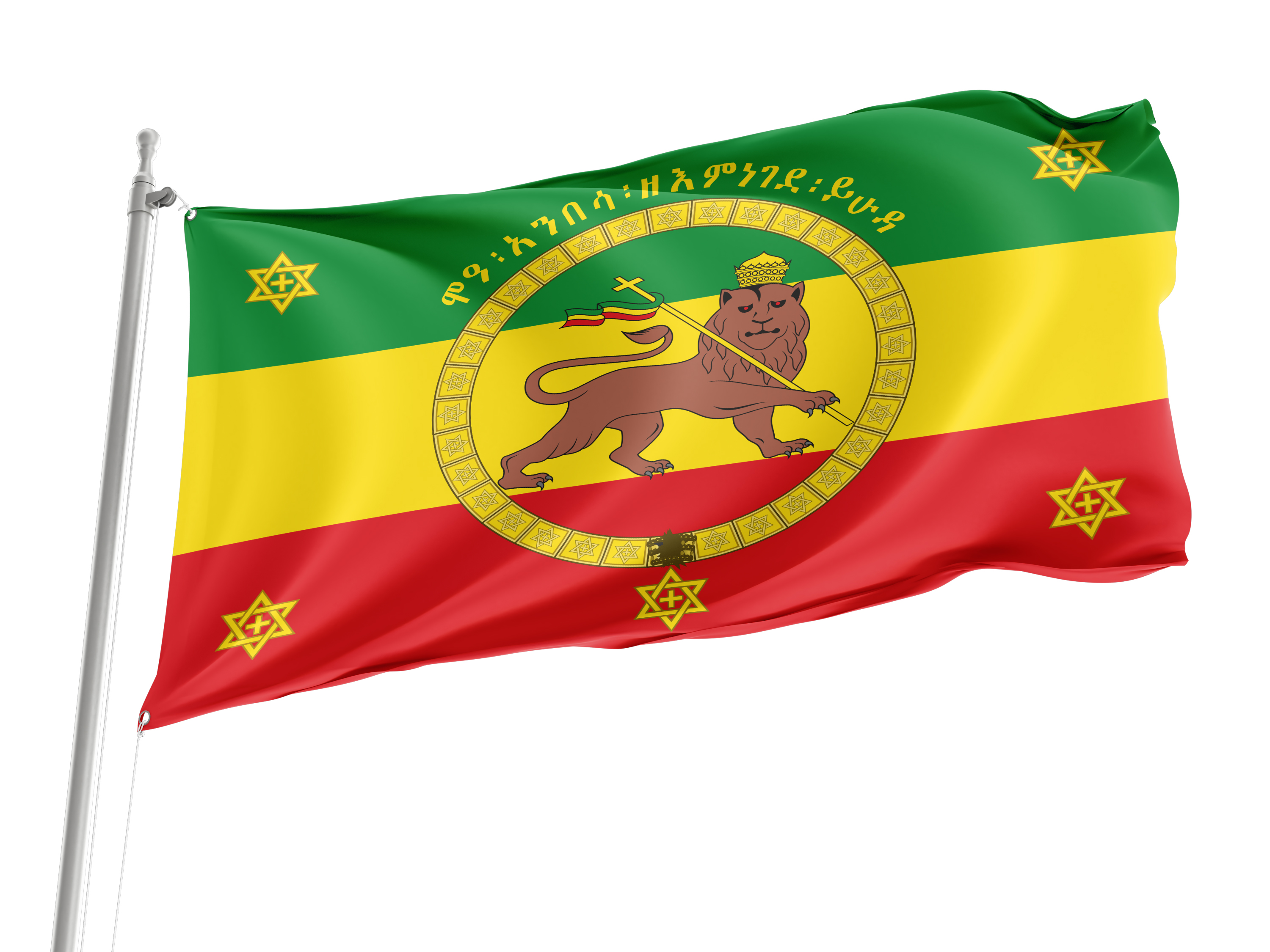 Ethiopian imperial standard and st. george Flag for Indoor & Outdoor Use