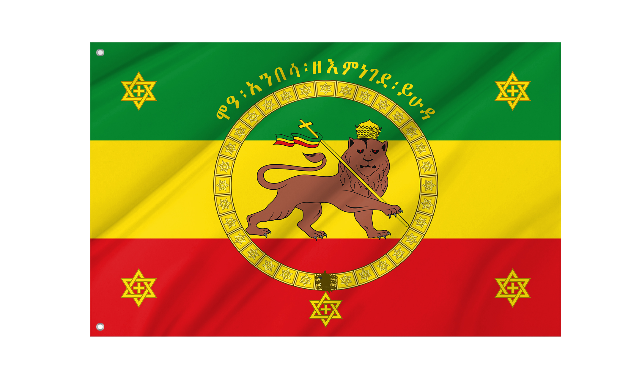 Ethiopian imperial standard and st. george Flag for Indoor & Outdoor Use