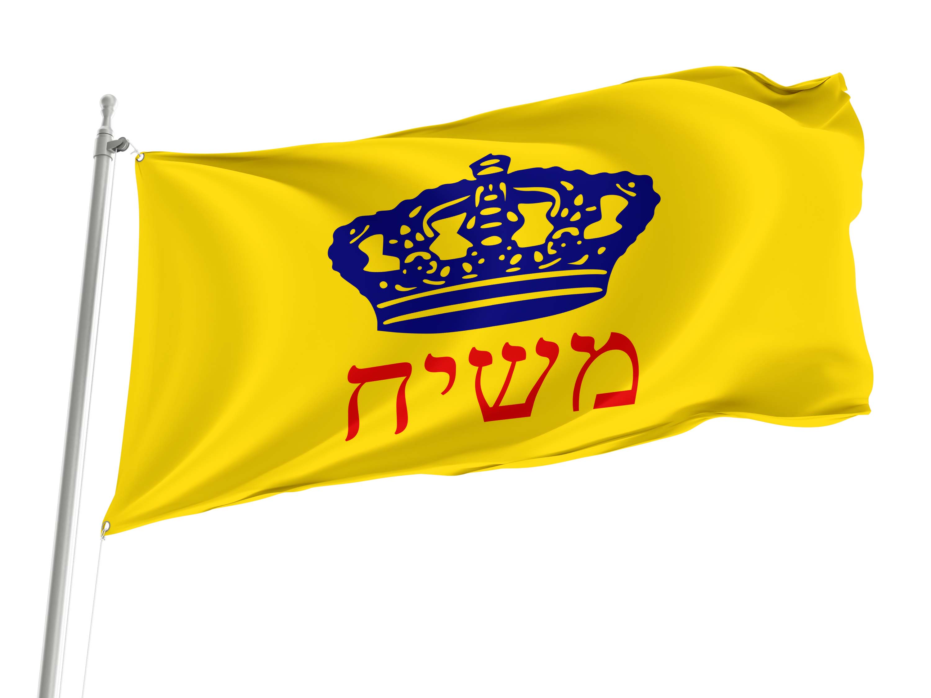 Chabad Mashiach Flag for Indoor & Outdoor Use
