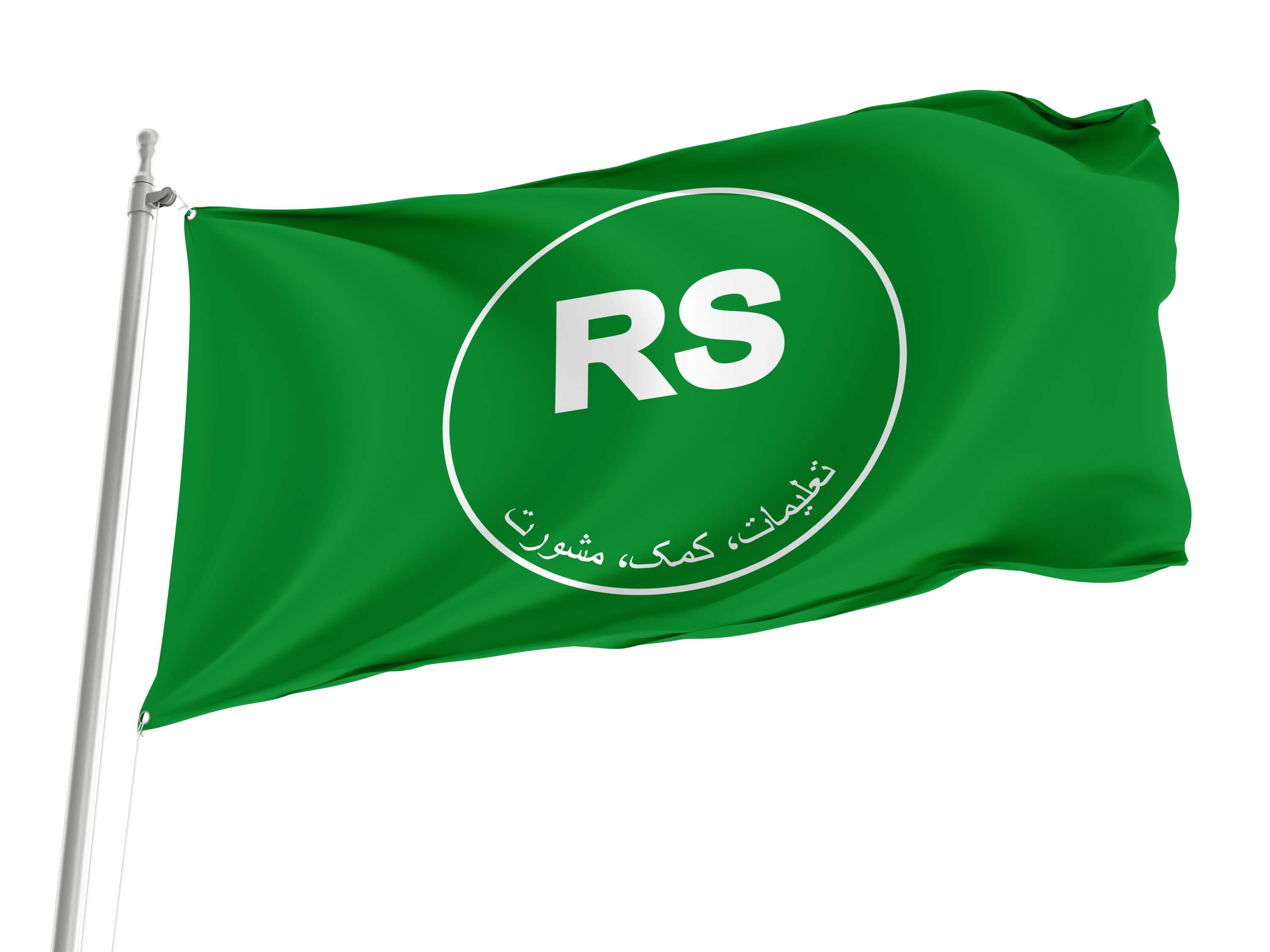 Resolute Support Mission Flag for Indoor & Outdoor Use