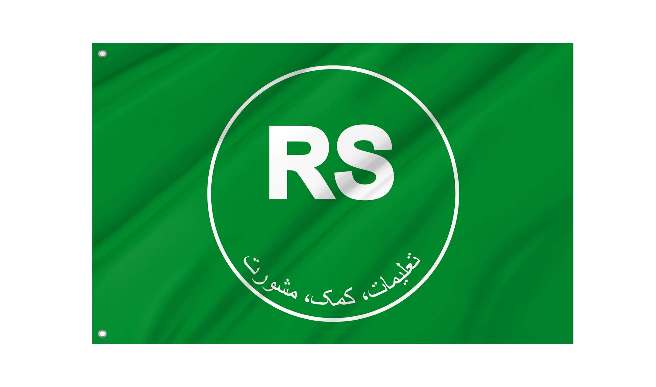Resolute Support Mission Flag for Indoor & Outdoor Use