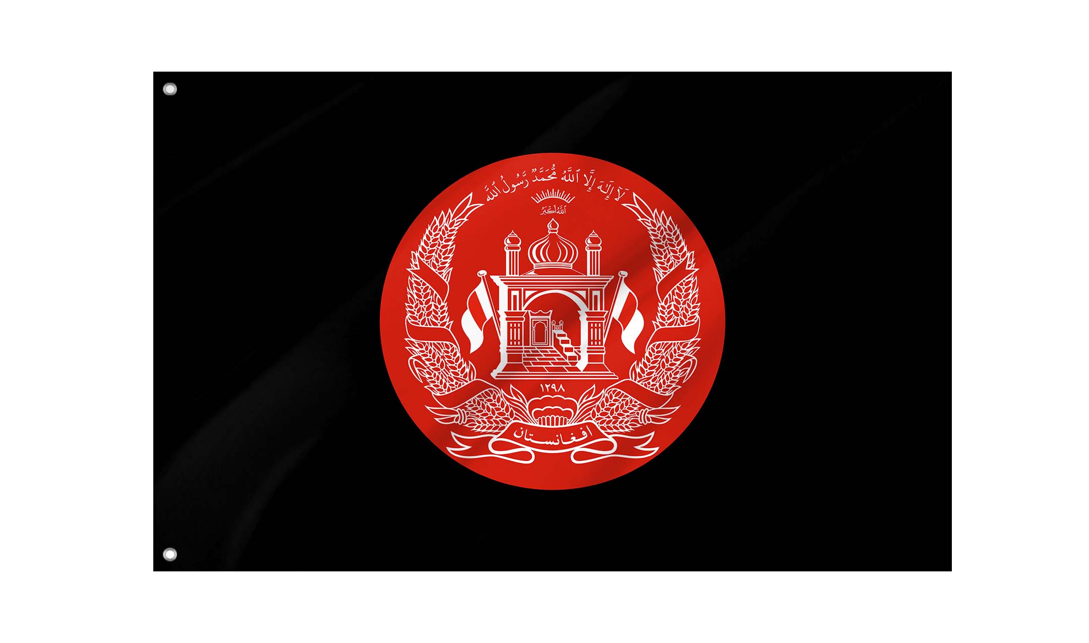 Standard of the President of Afghanistan Flag for Indoor & Outdoor Use