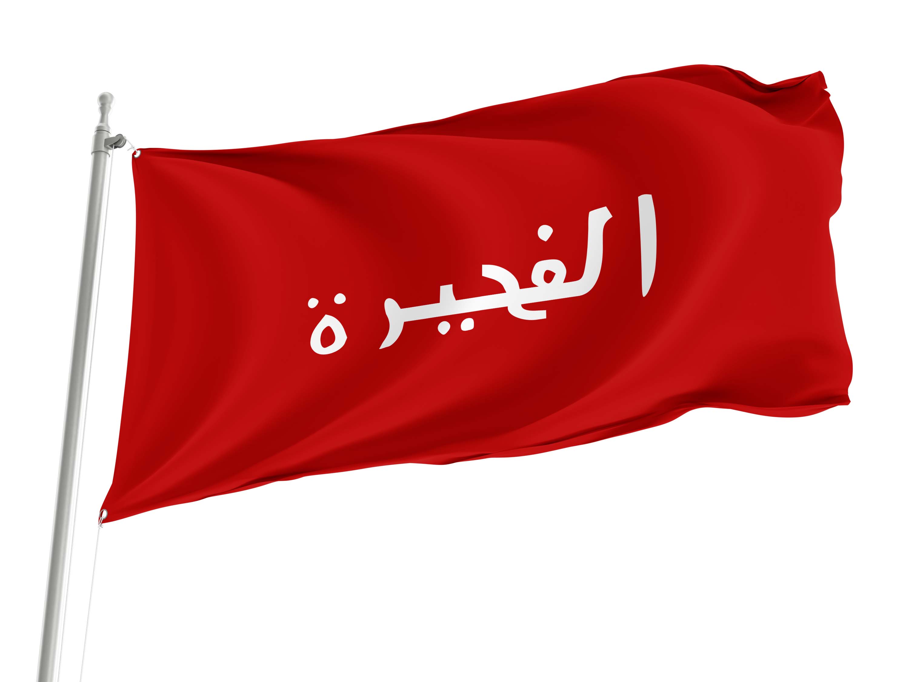 Fujairah 1952-1961 Flag for Indoor & Outdoor Use