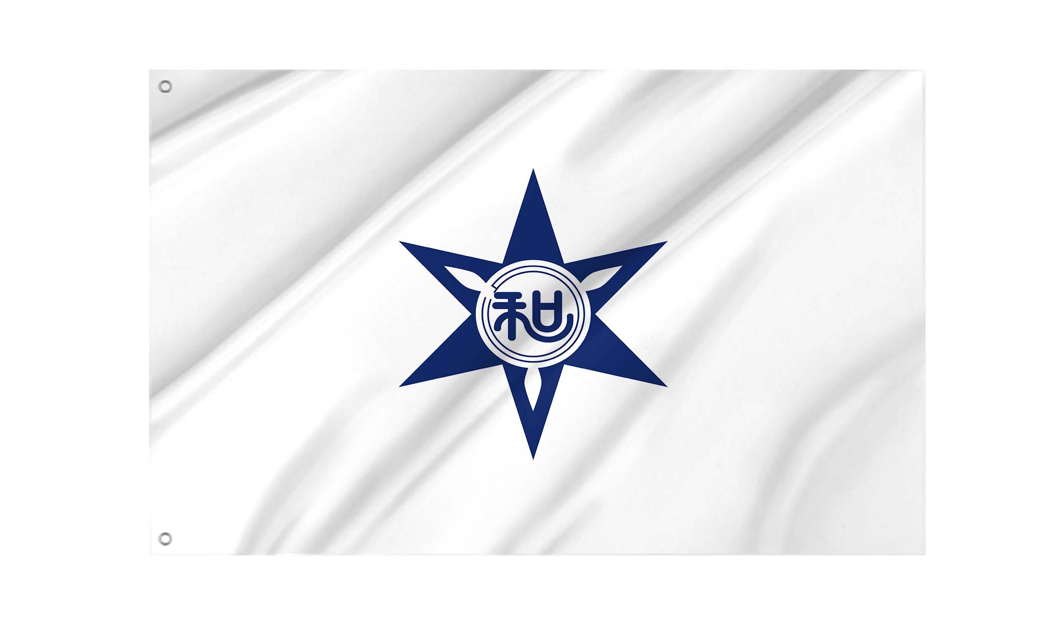 Wakayama City Flag for Indoor & Outdoor Use
